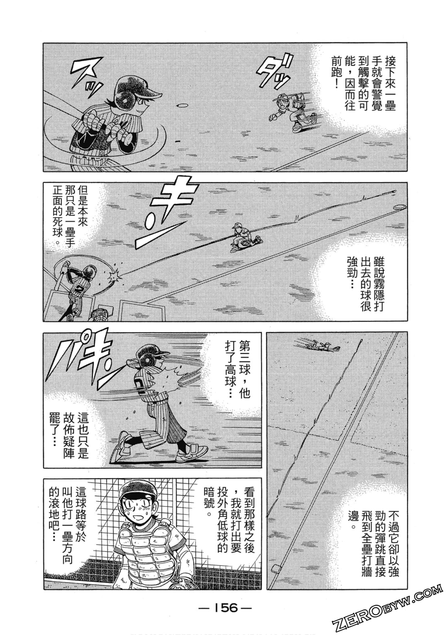 Page 155