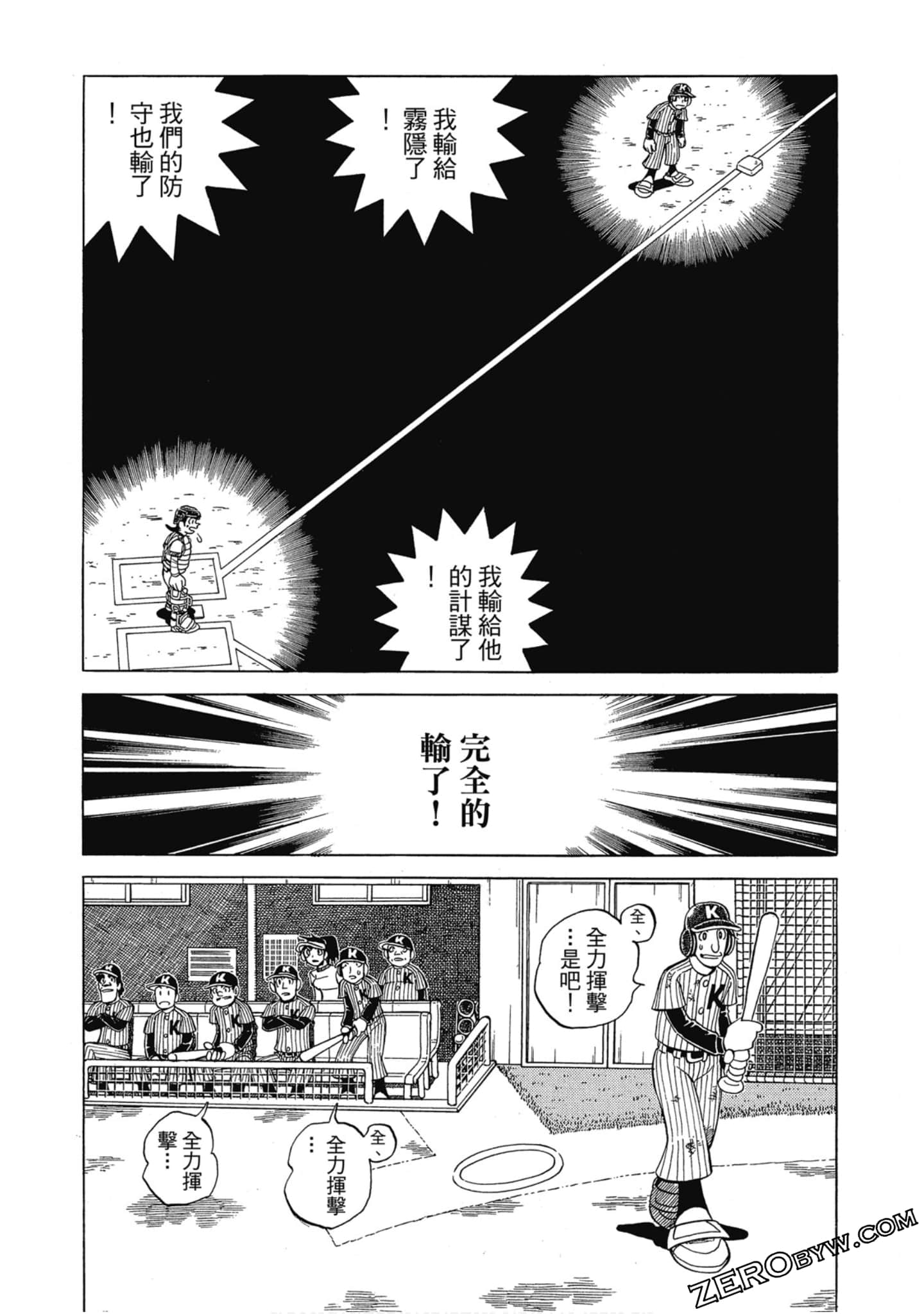 Page 156