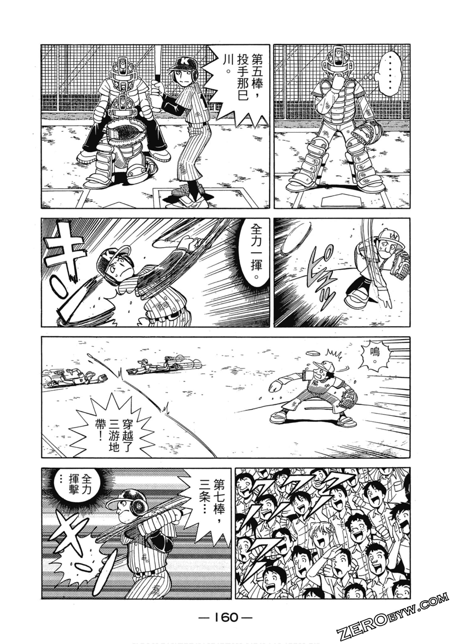 Page 159
