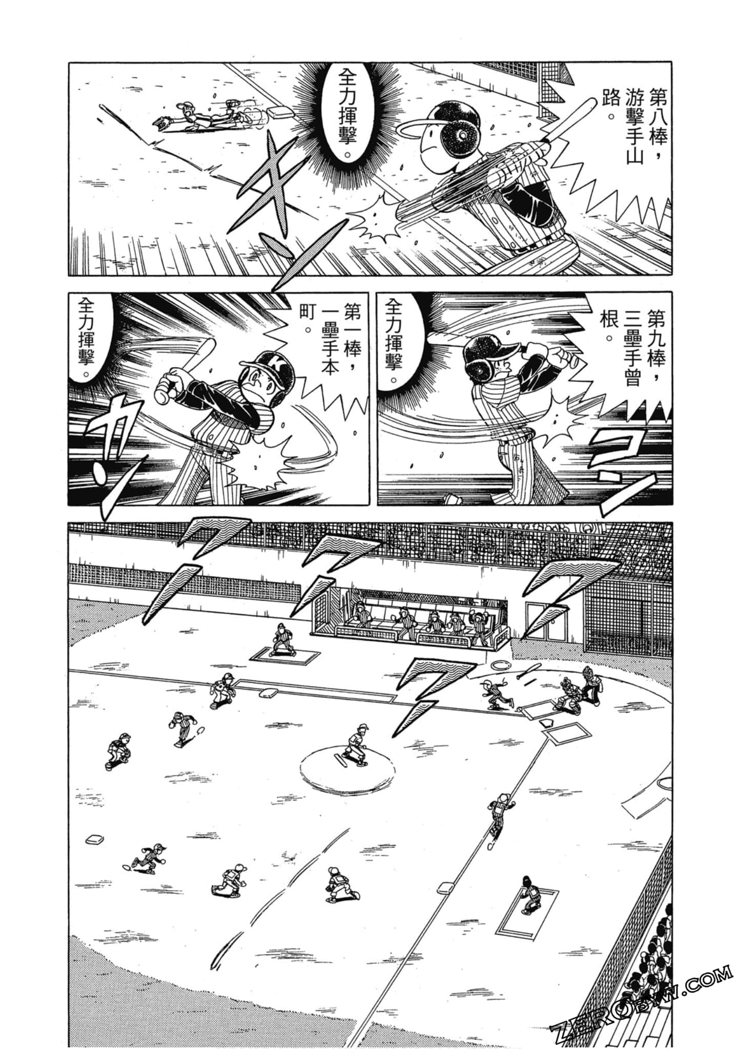 Page 160