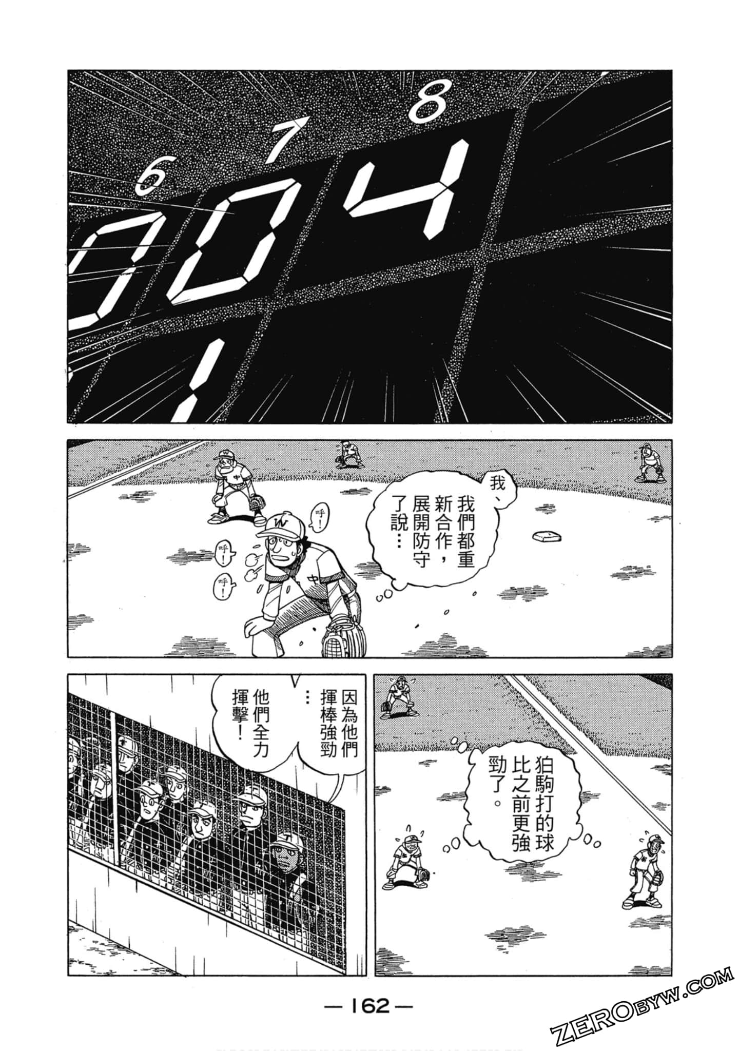Page 161