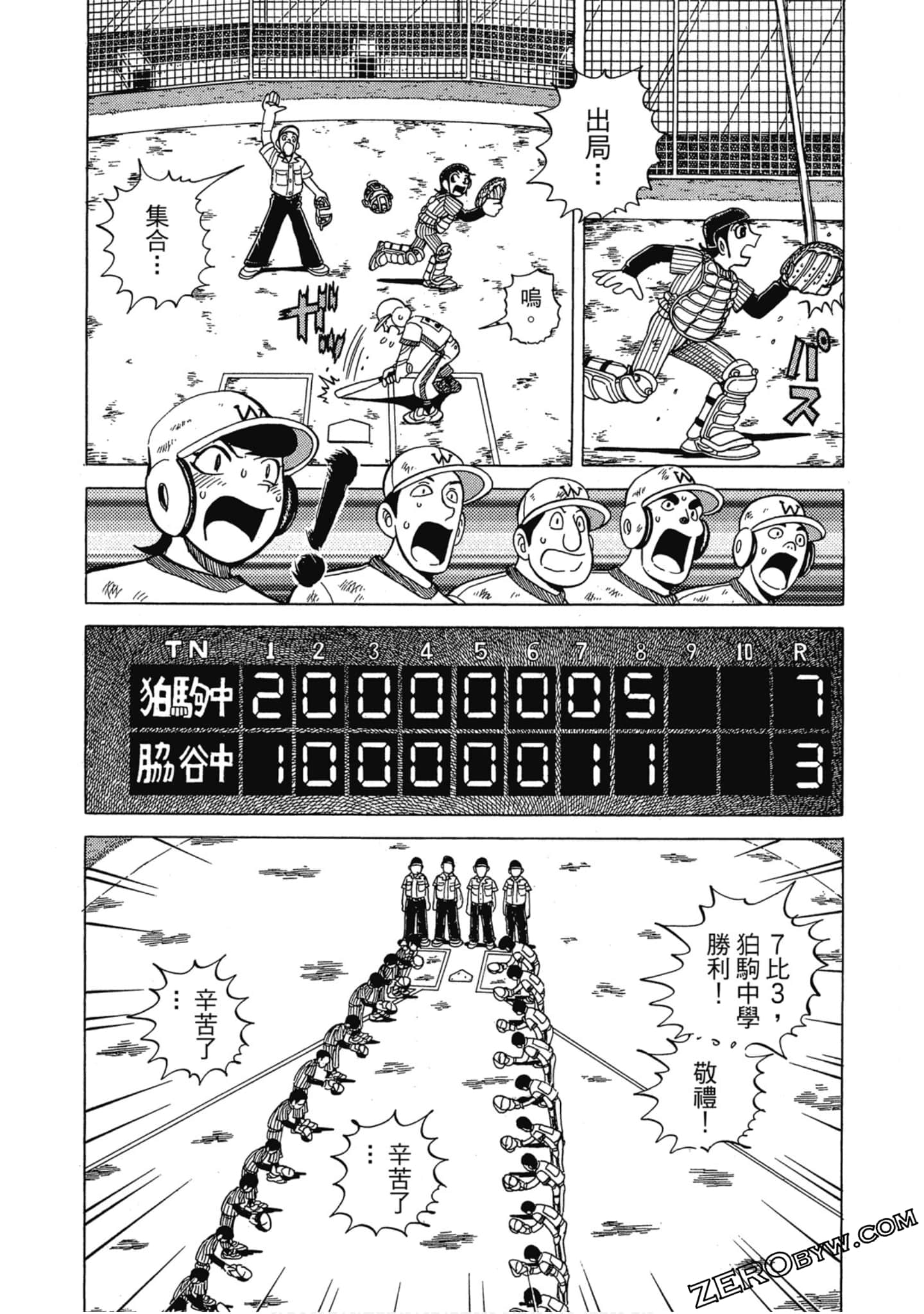 Page 164
