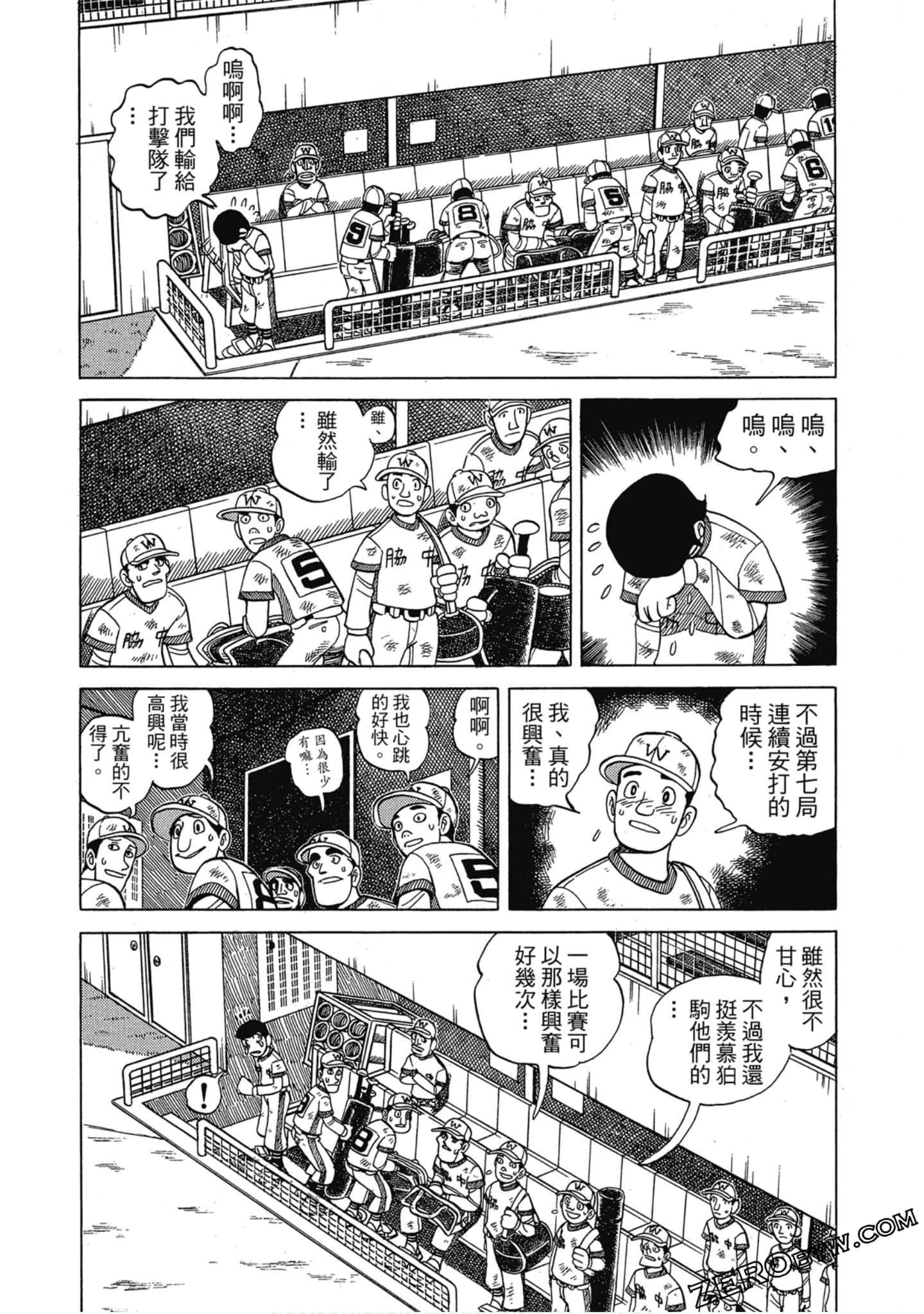 Page 168