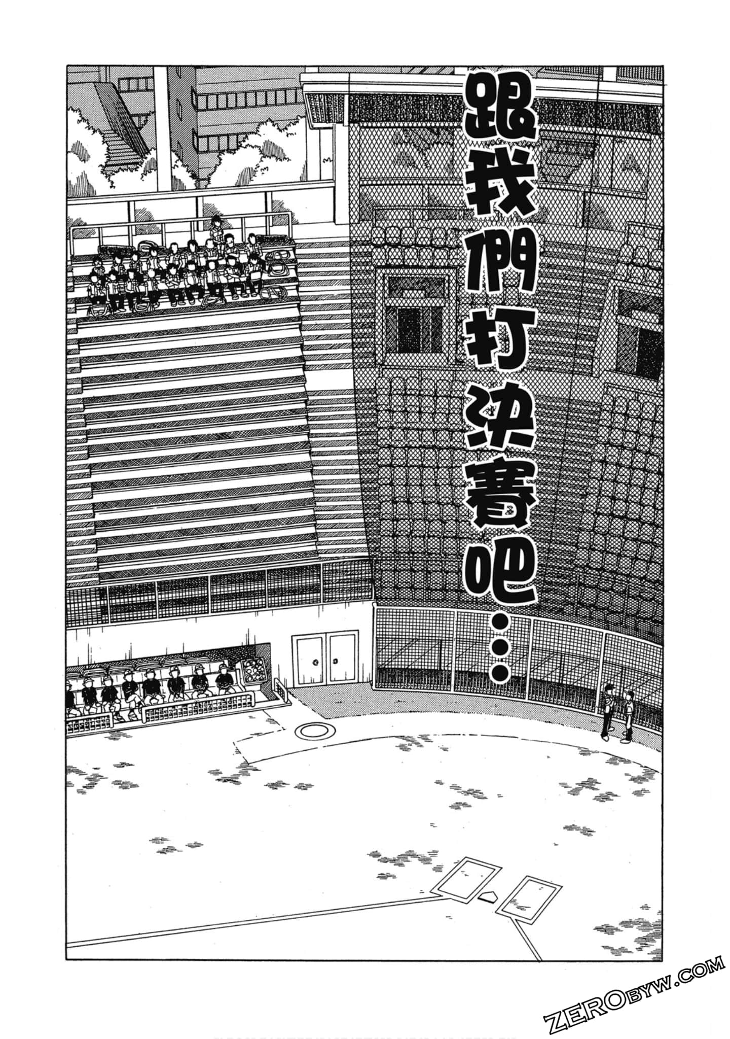 Page 174