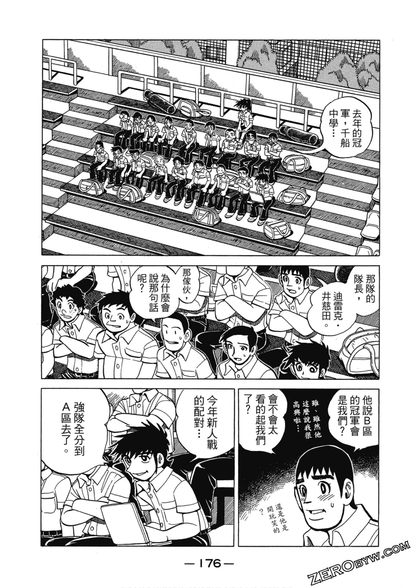Page 175