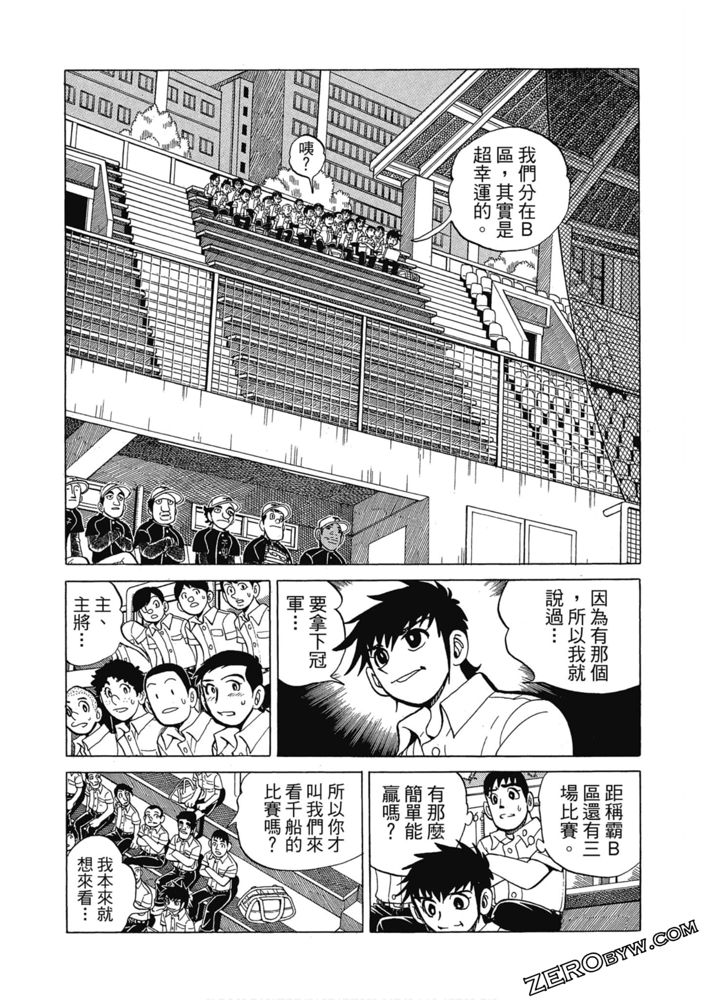 Page 176