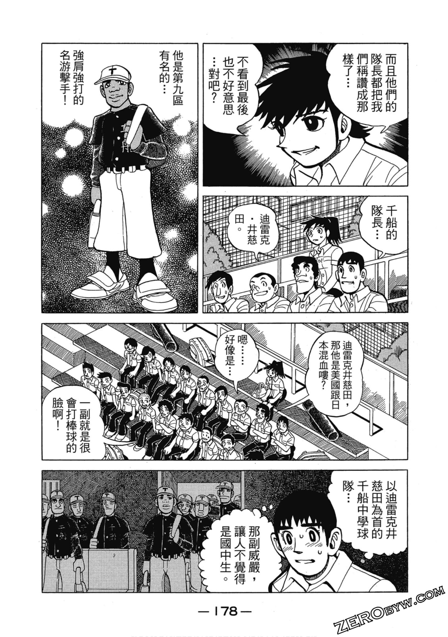 Page 177