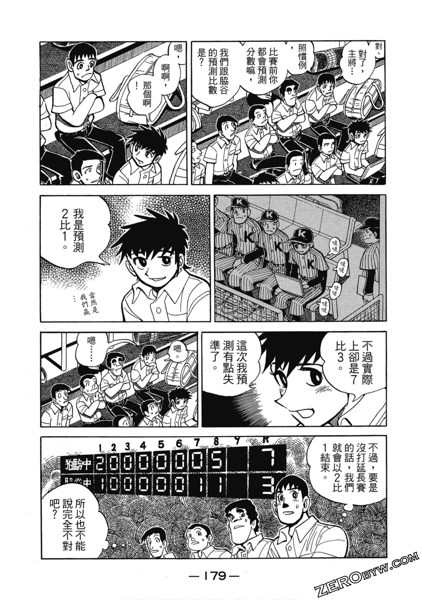 Page 178