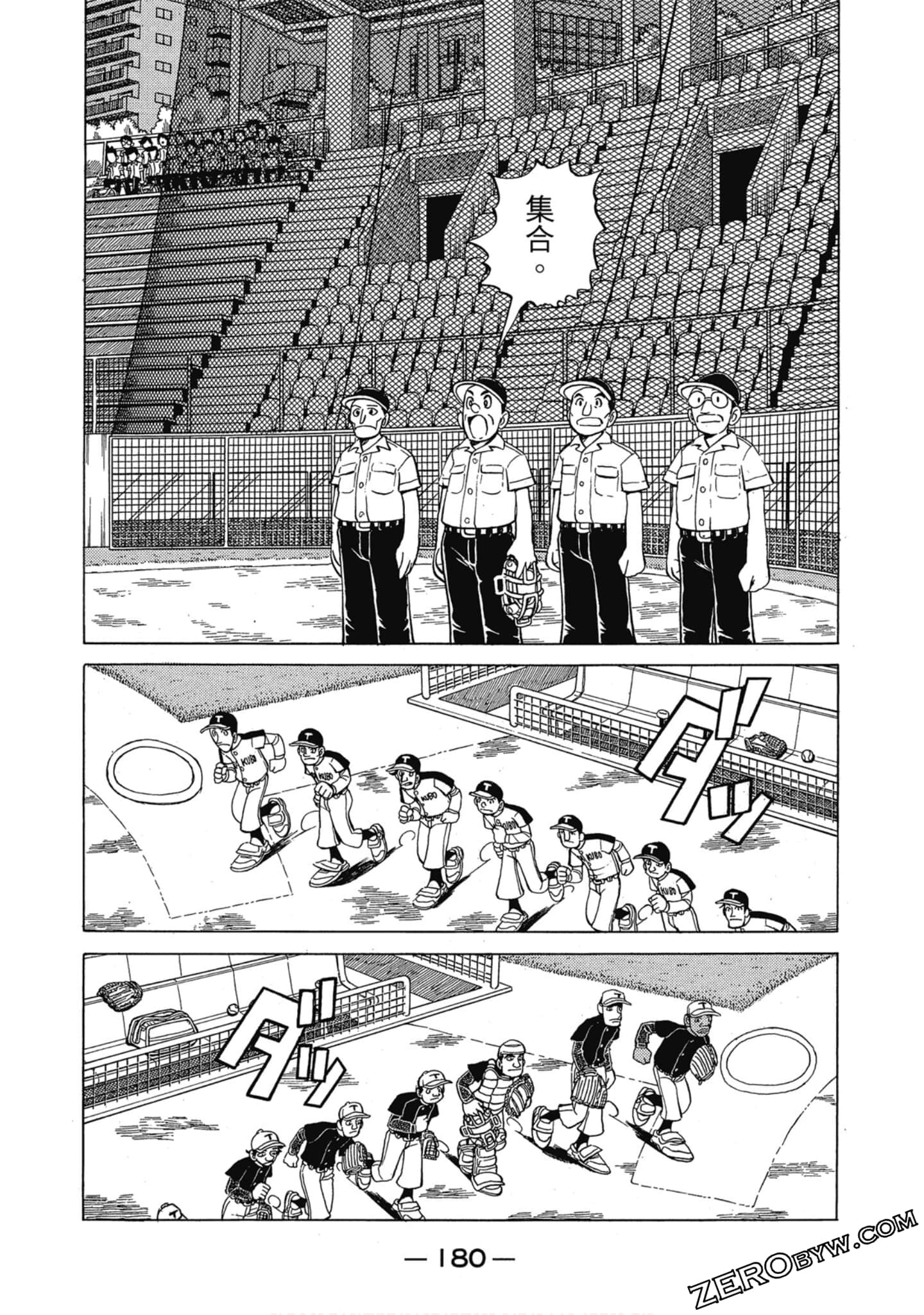 Page 179