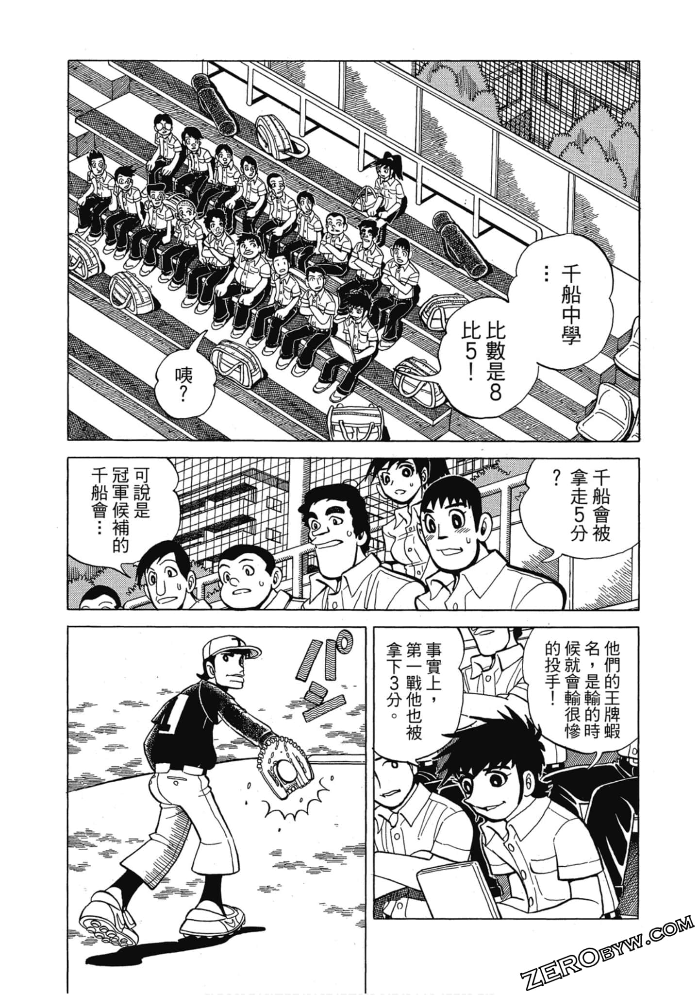 Page 181
