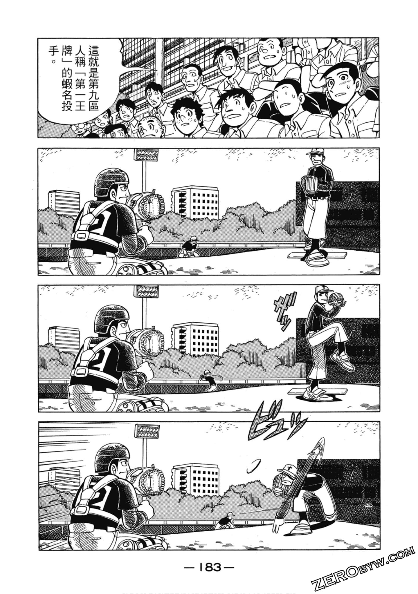 Page 182