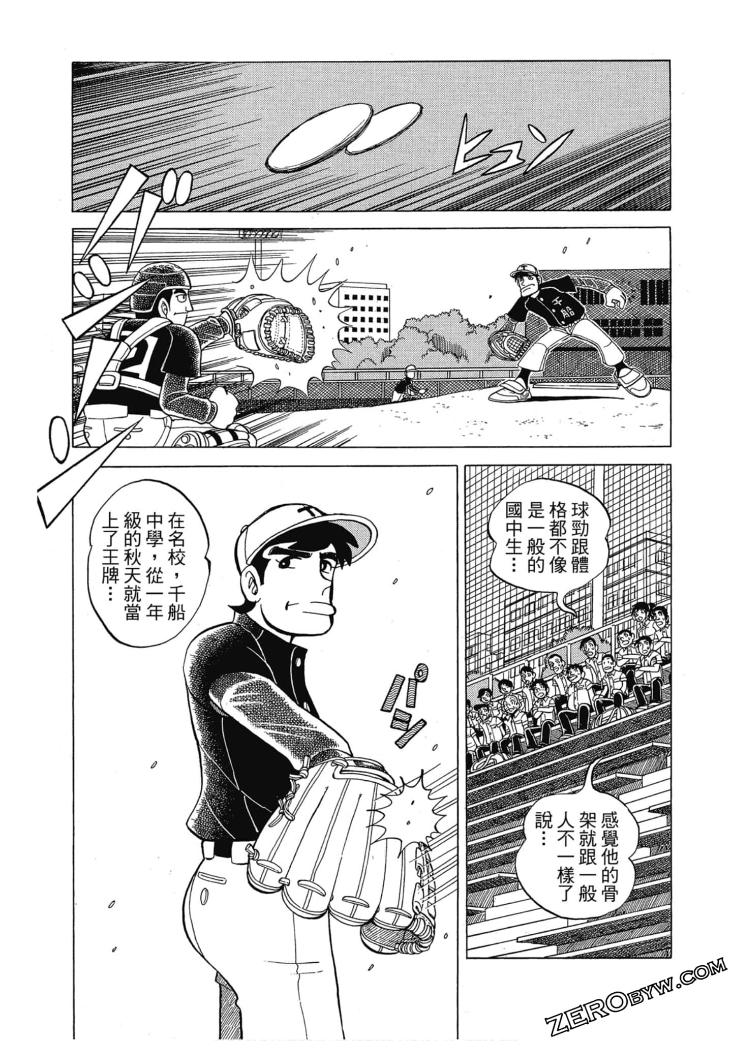 Page 183
