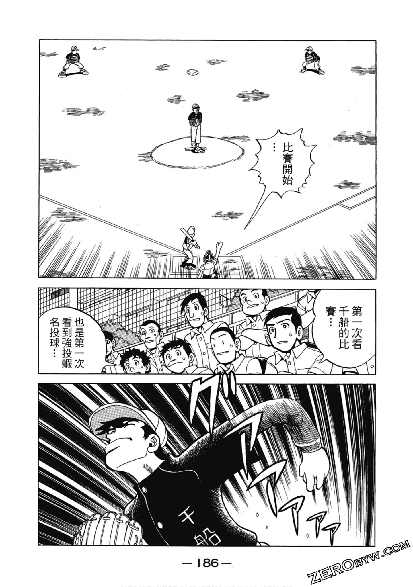 Page 185