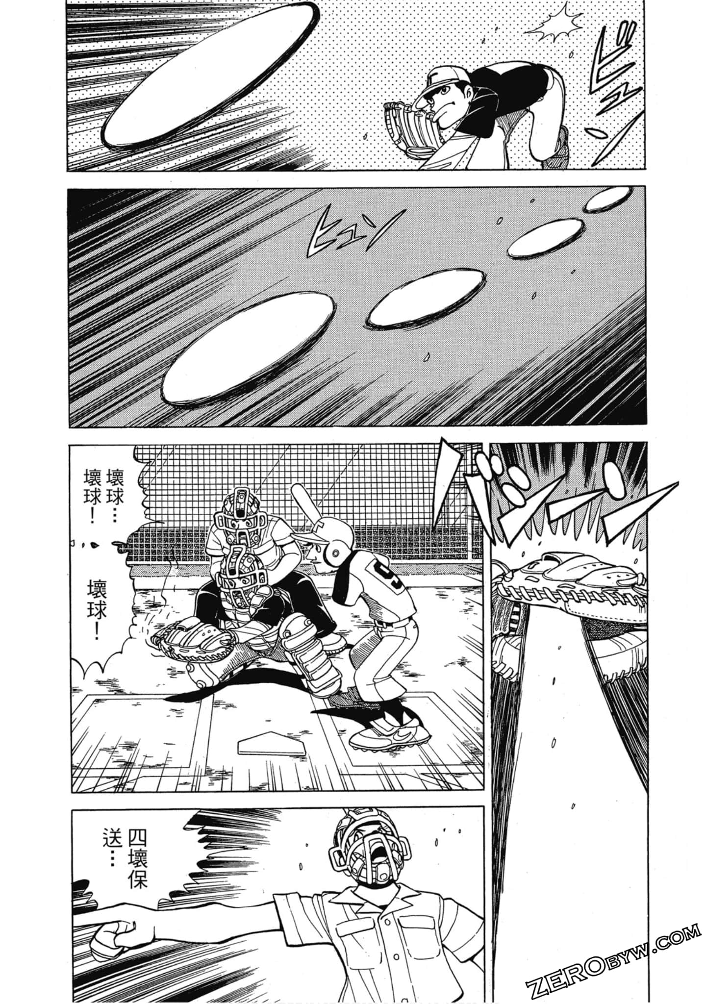Page 186