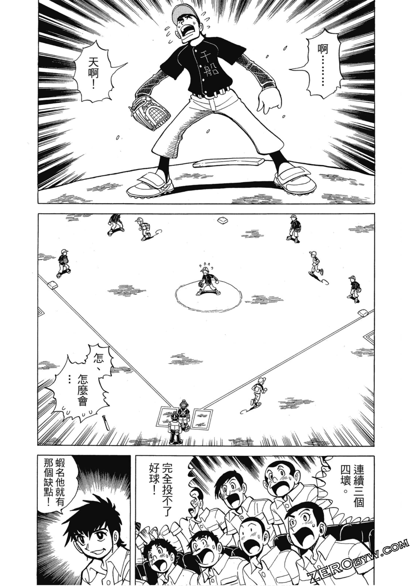 Page 187