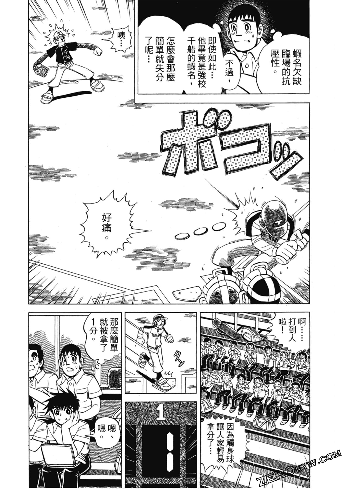 Page 188