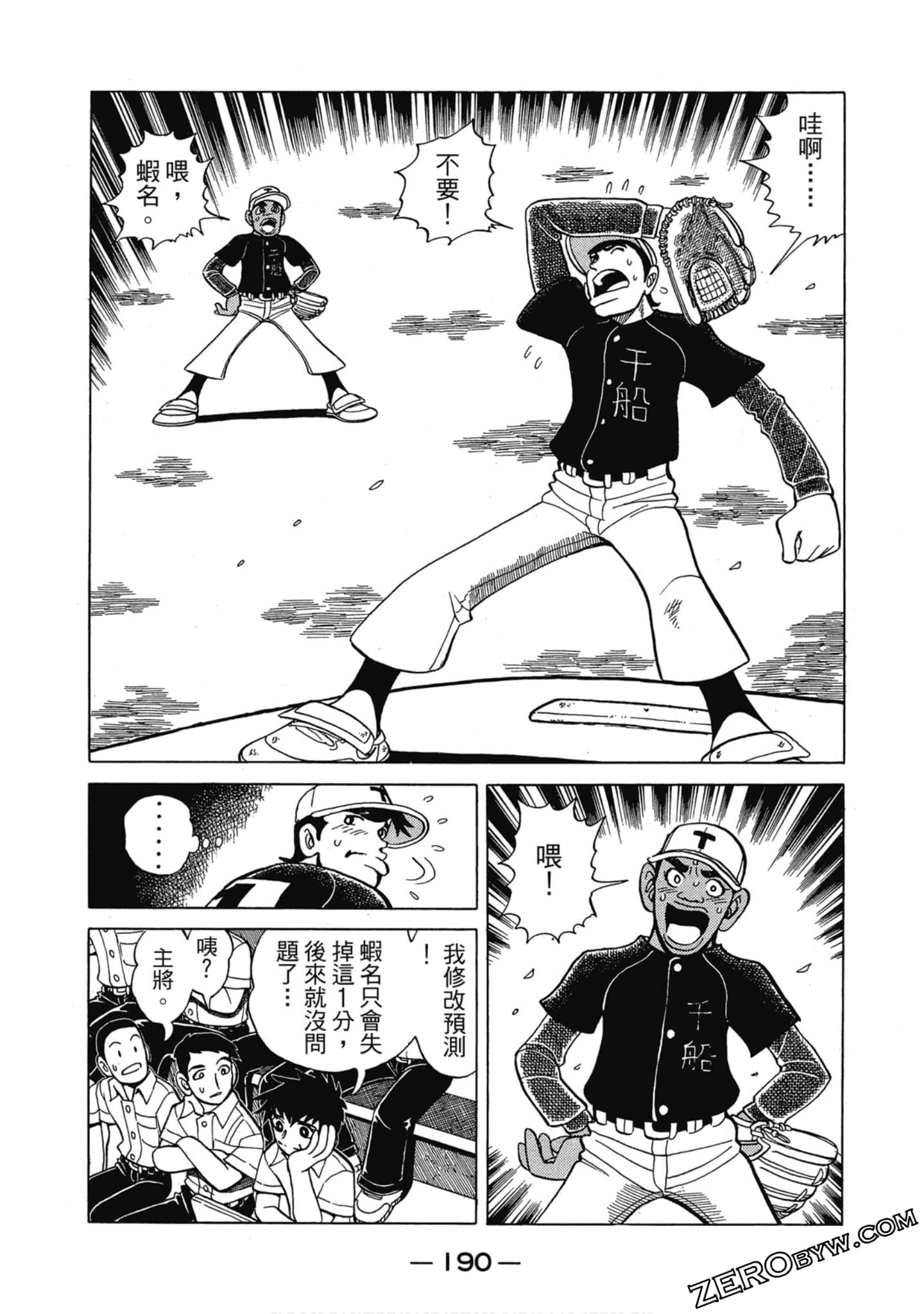 Page 189