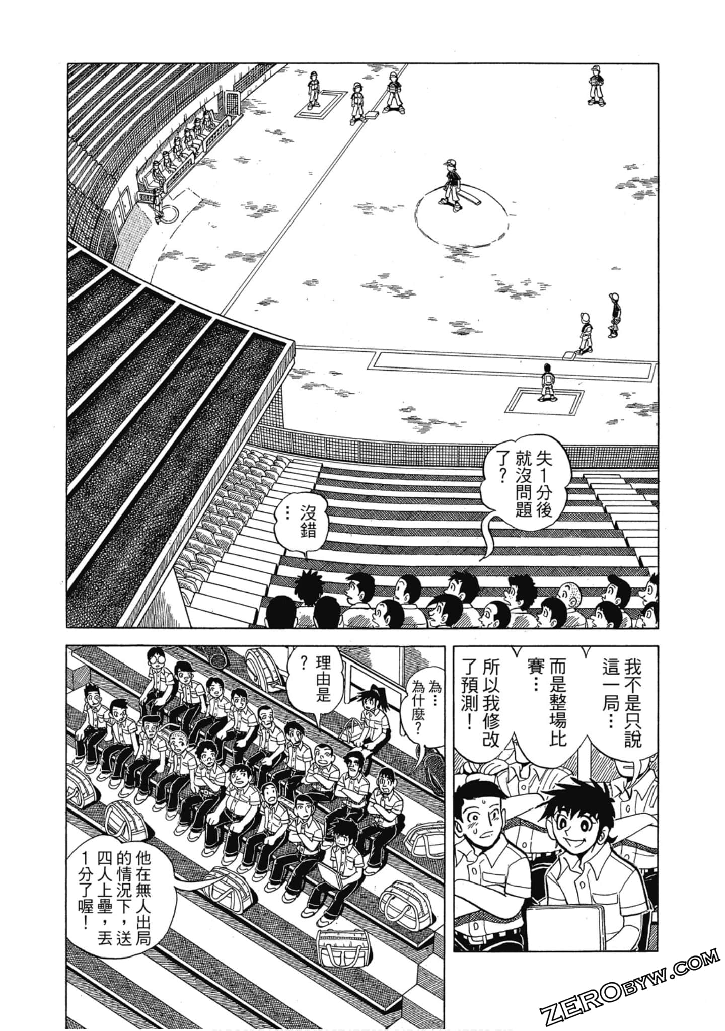 Page 191