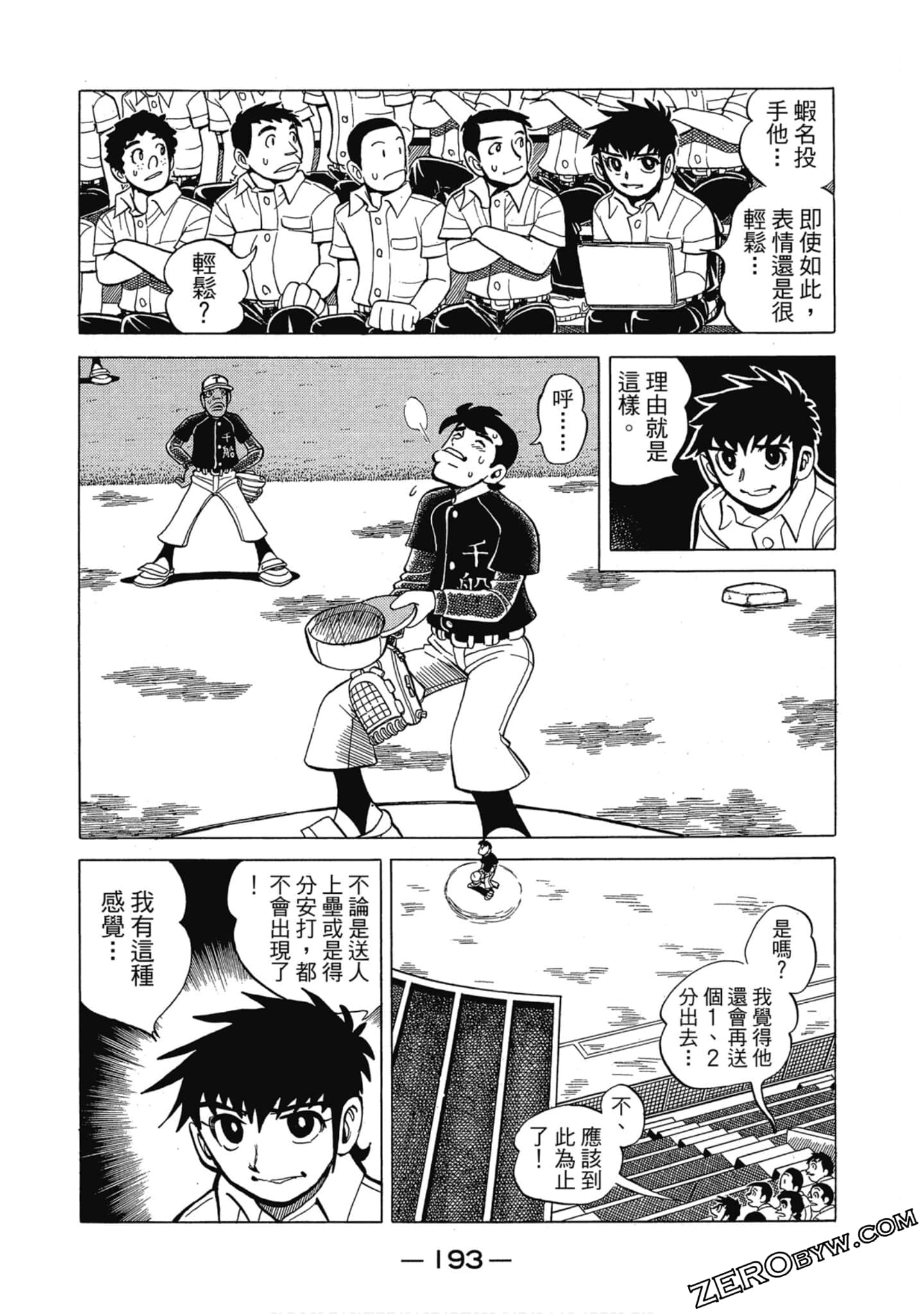 Page 192