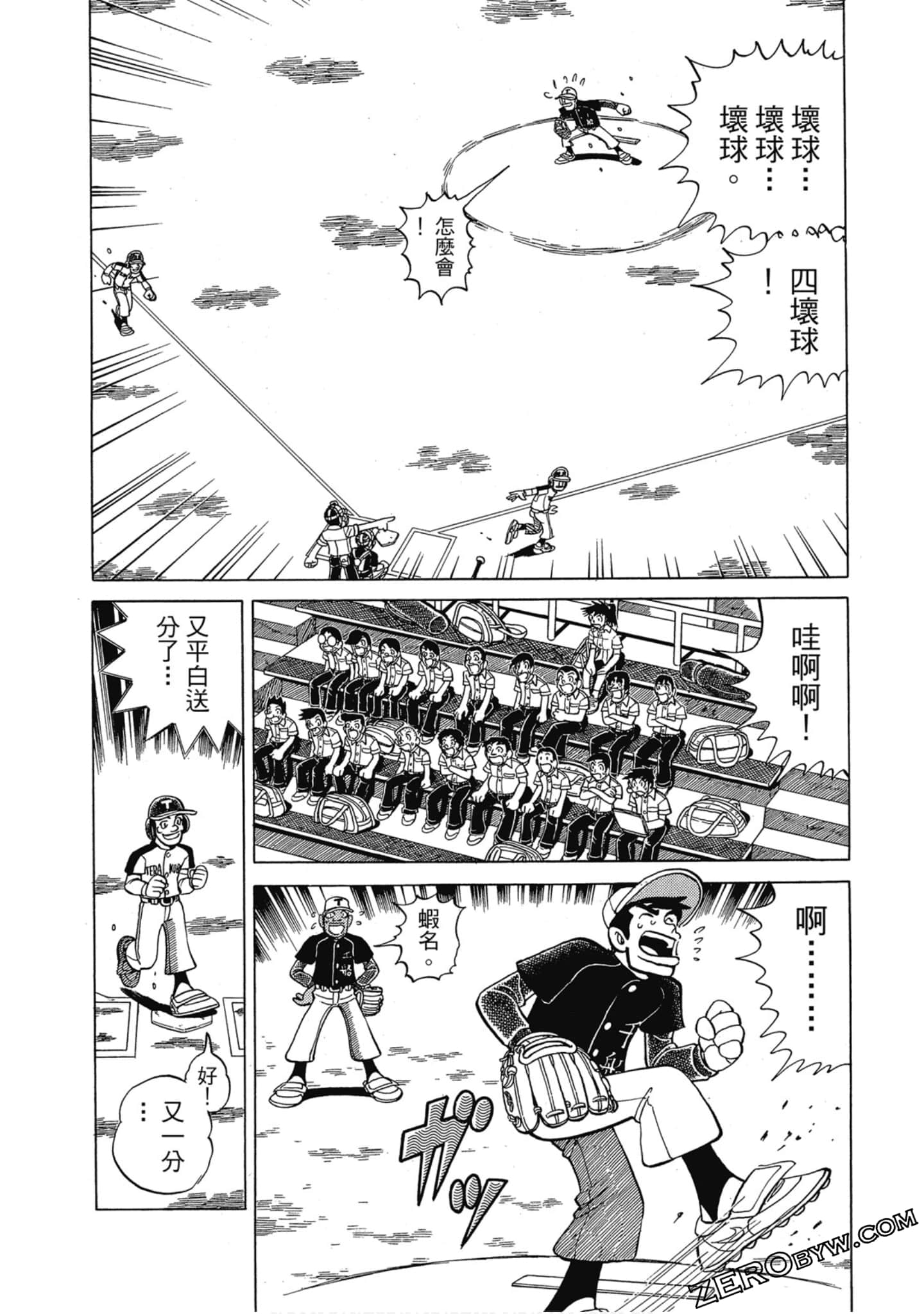 Page 194