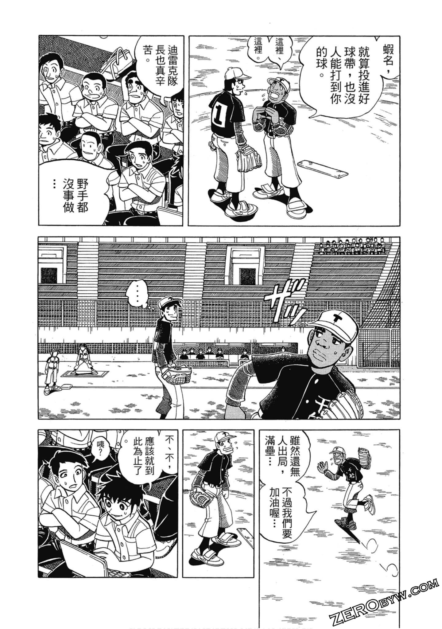 Page 196