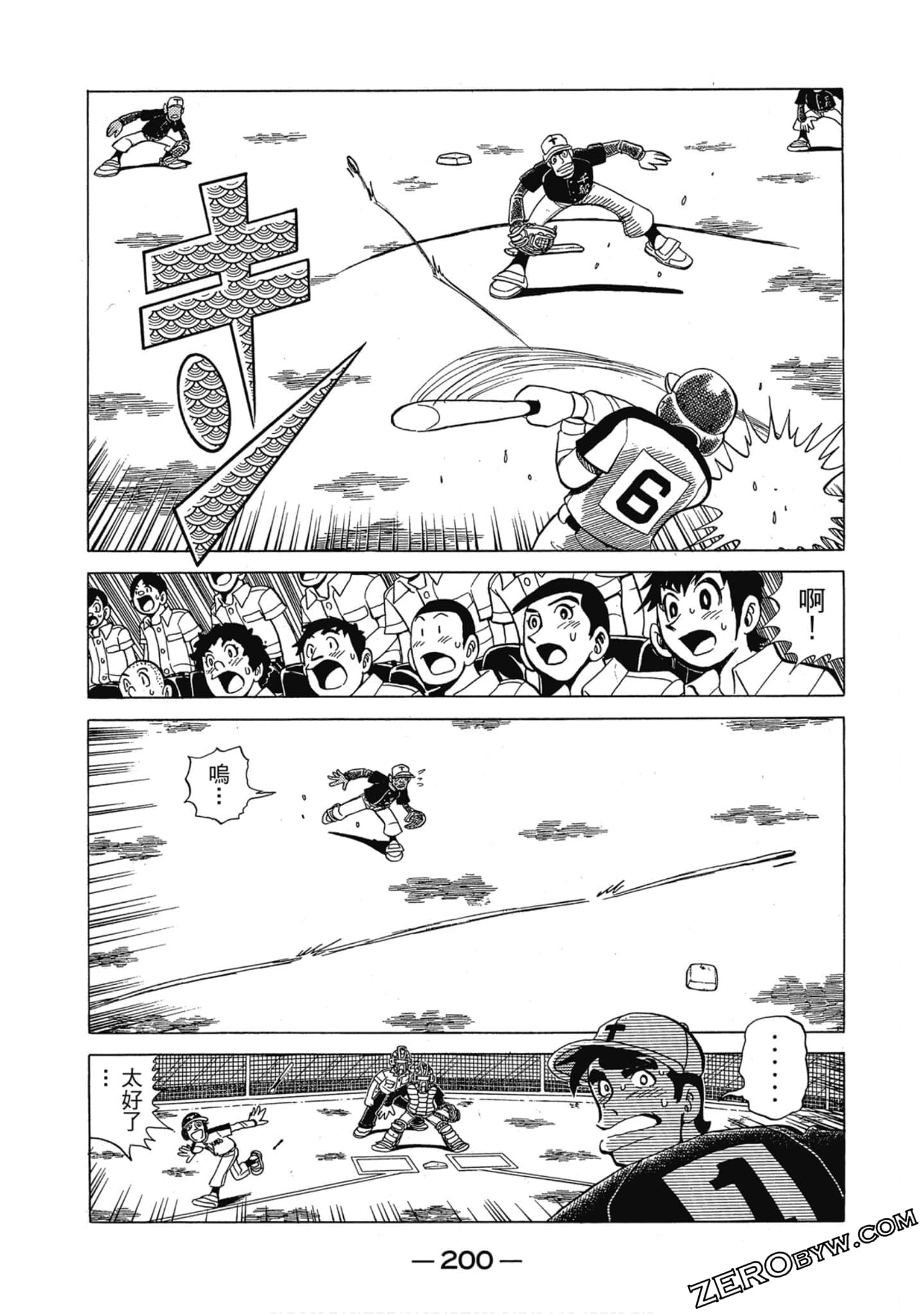 Page 199