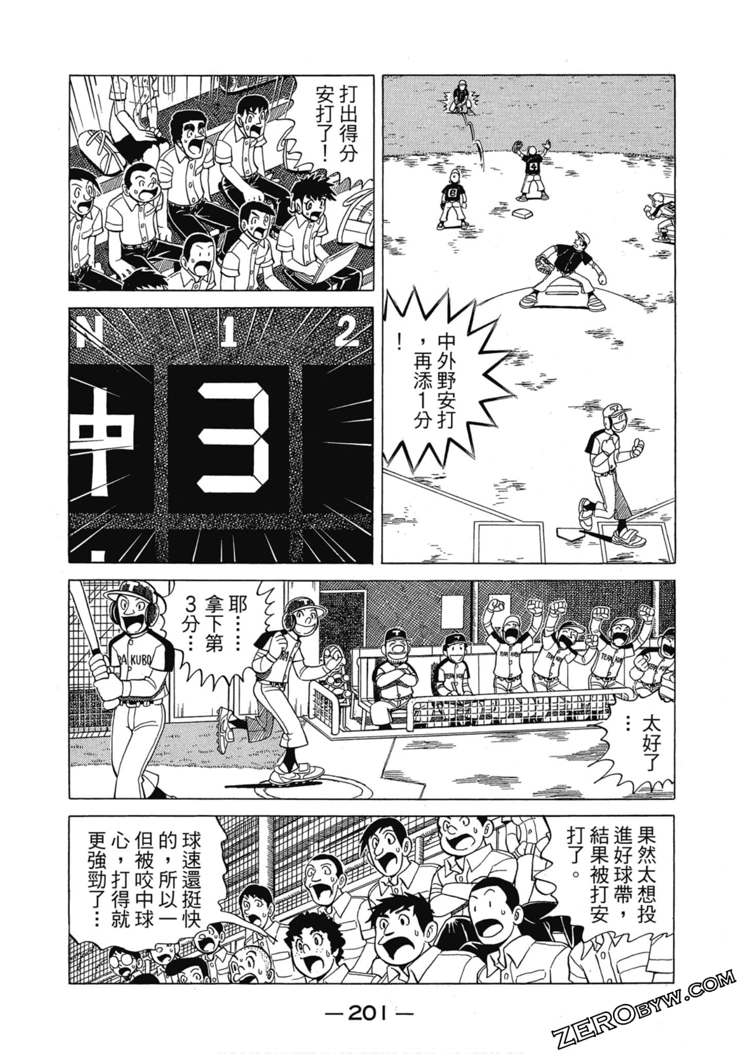 Page 200