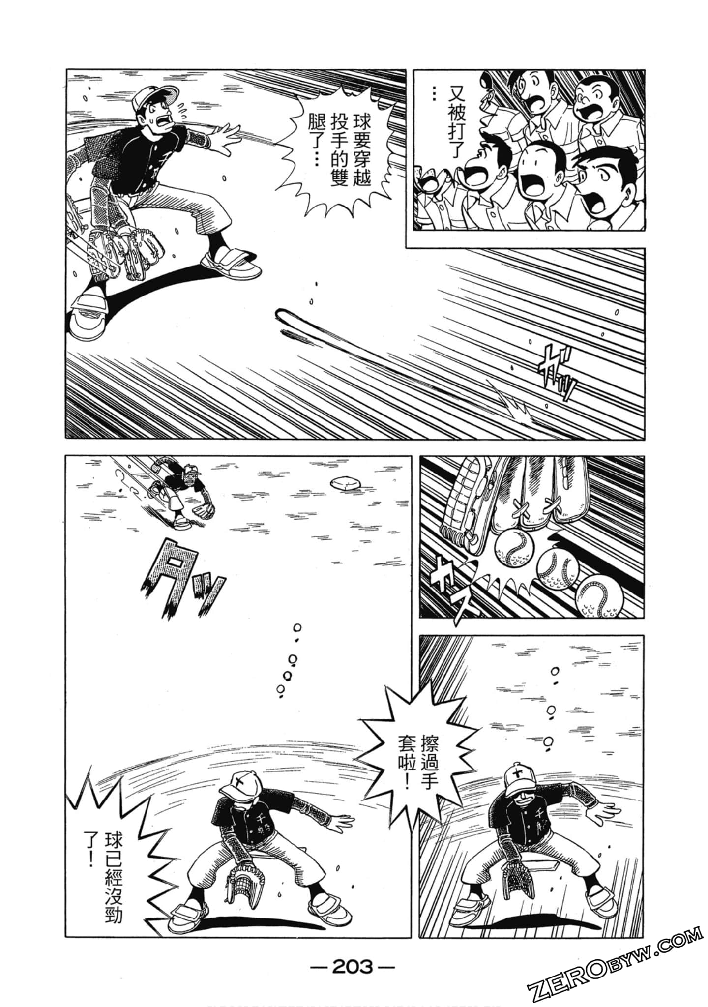 Page 202