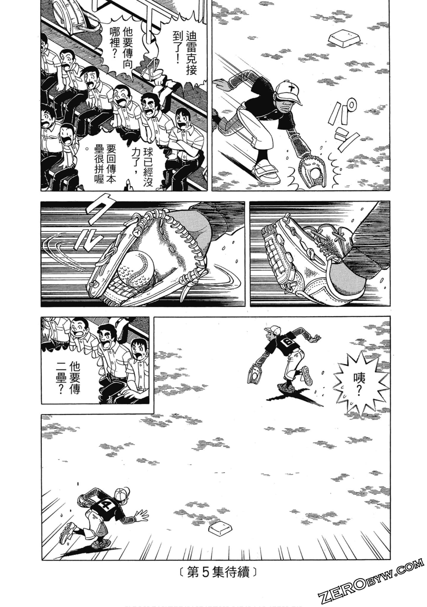 Page 203