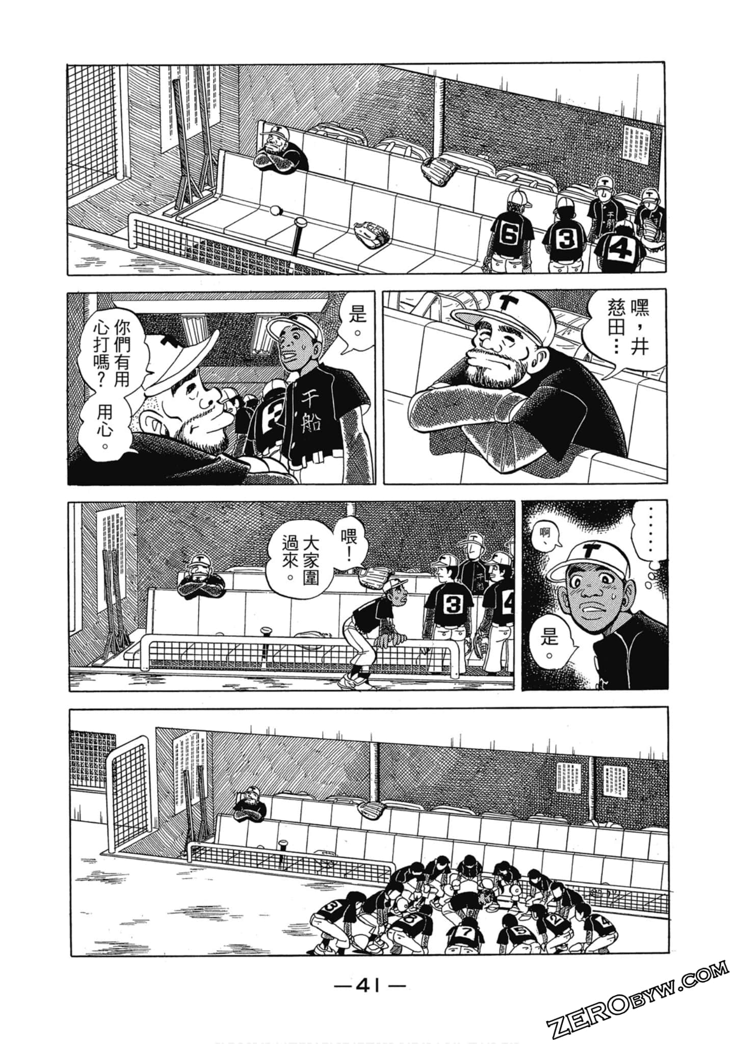 Page 40