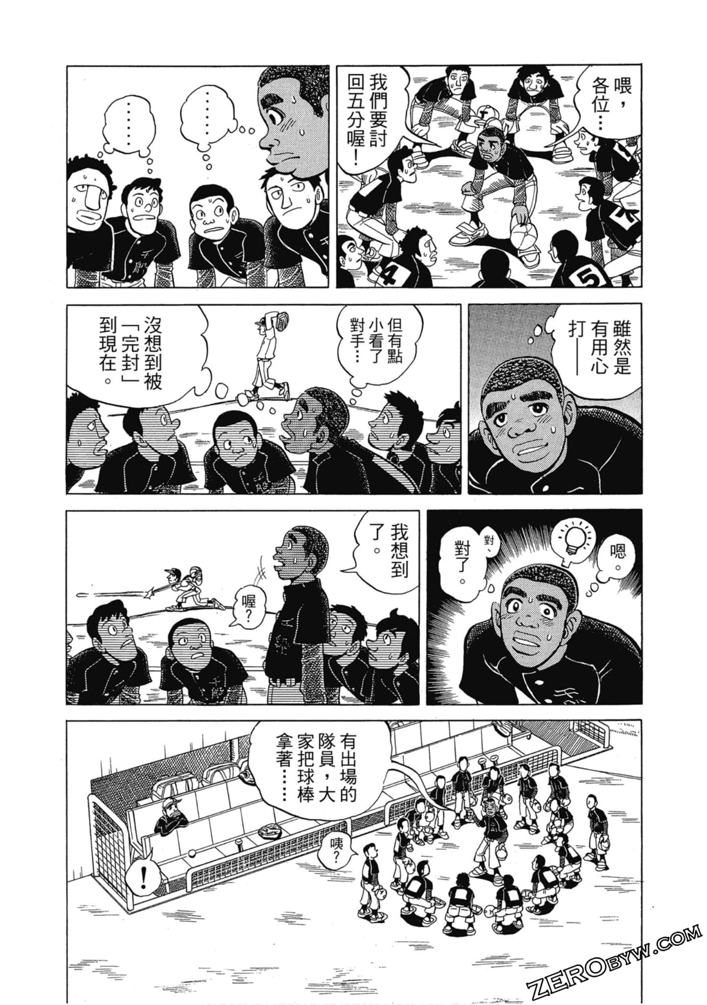 Page 41