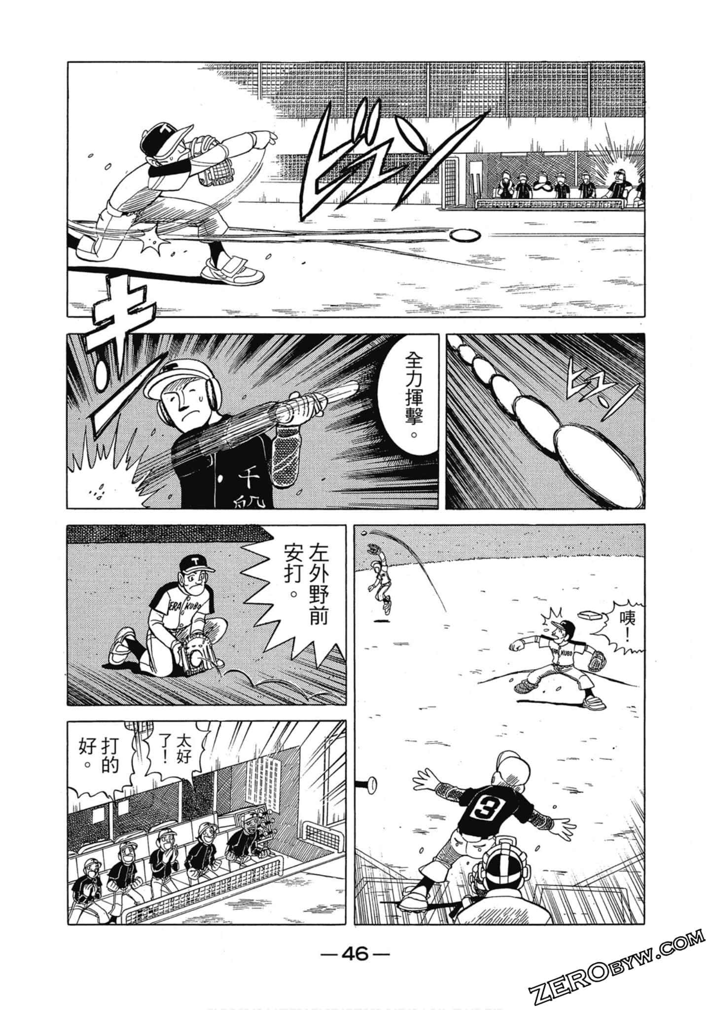 Page 45