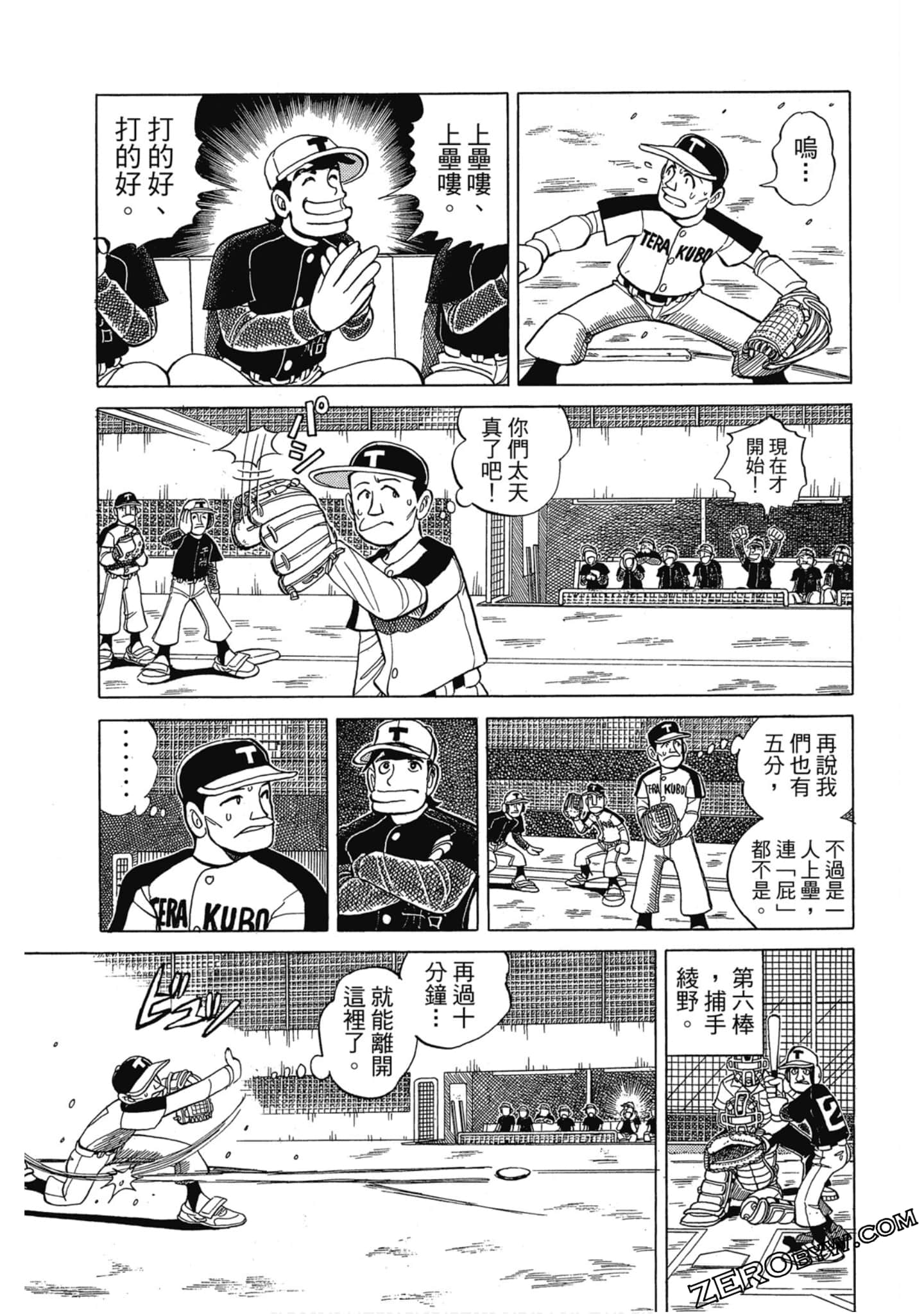 Page 46