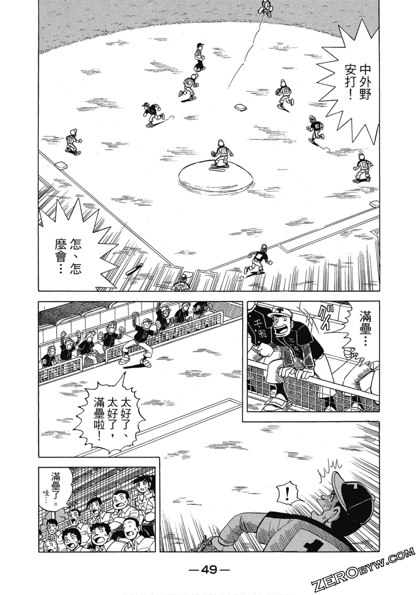 Page 48