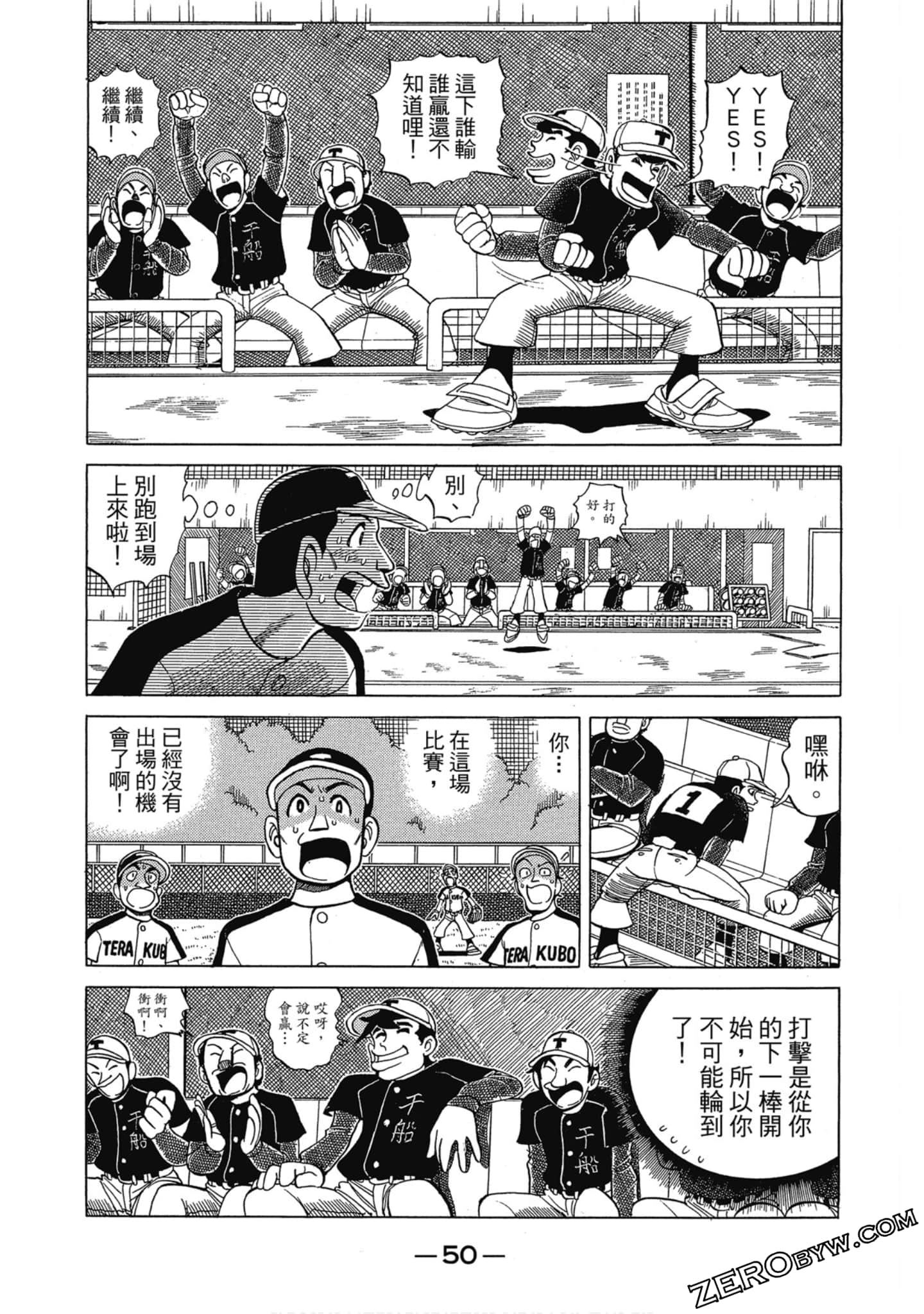 Page 49