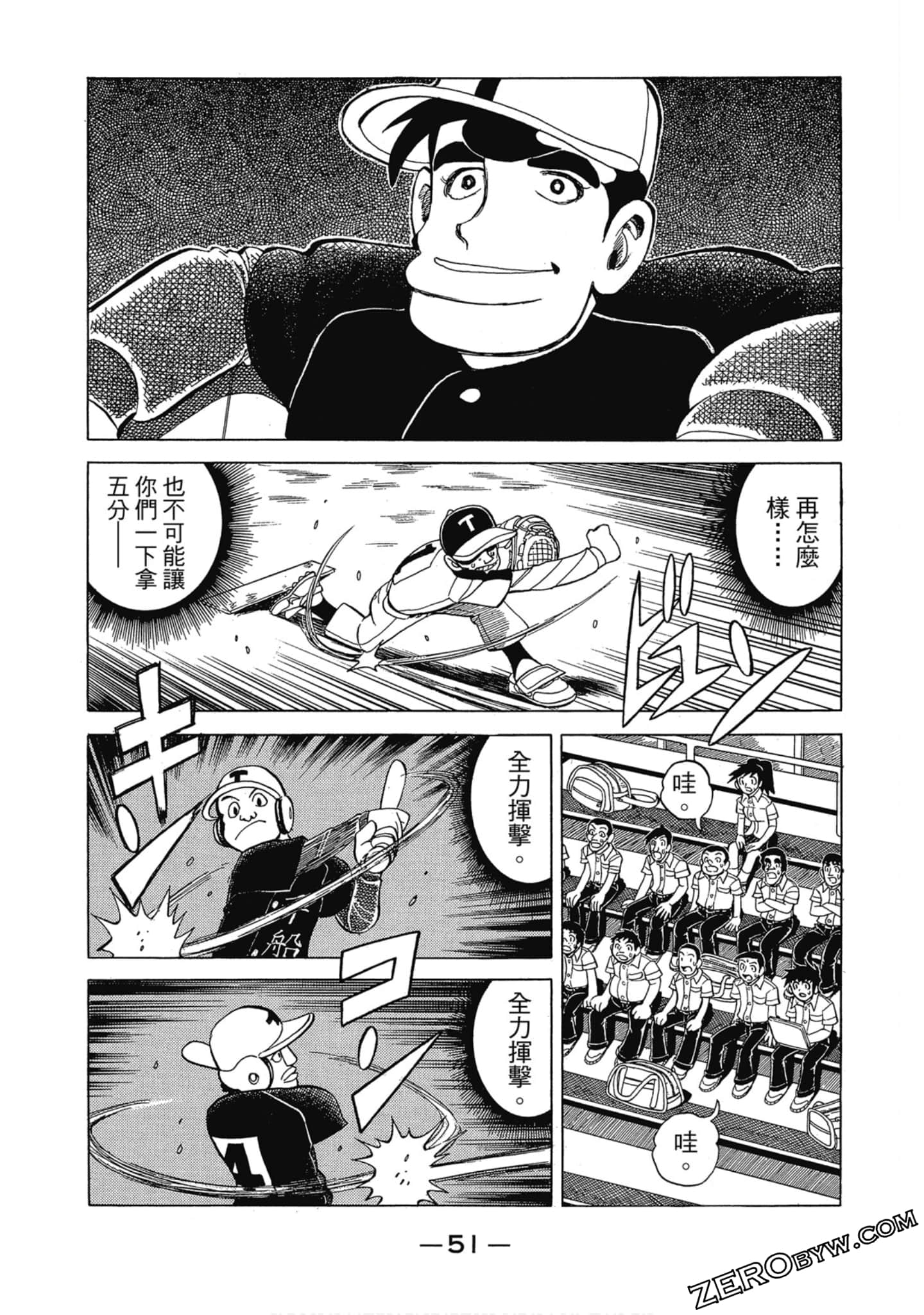 Page 50