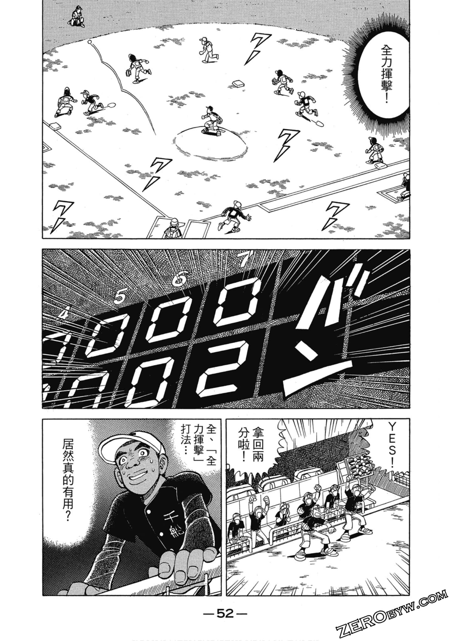 Page 51