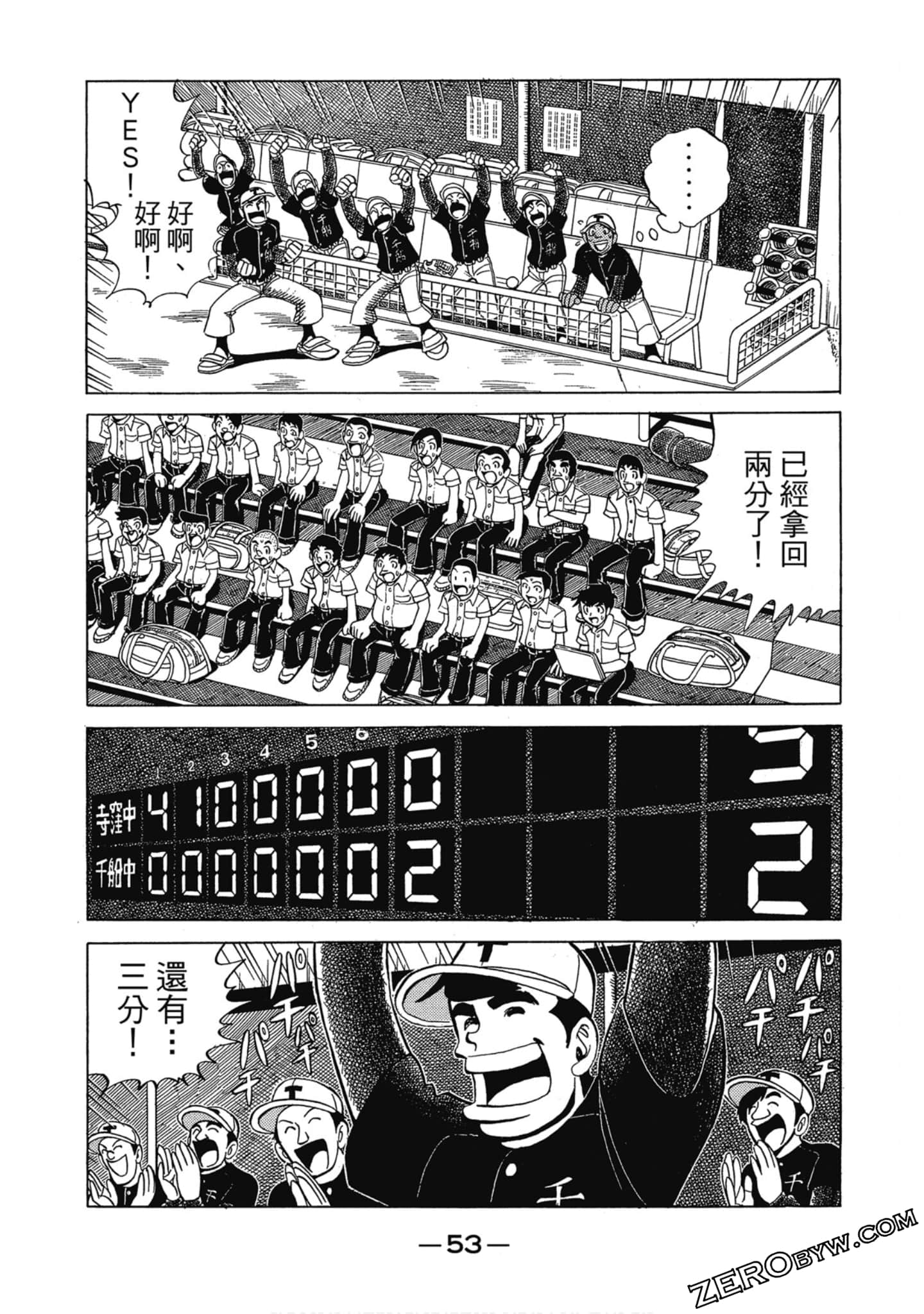 Page 52