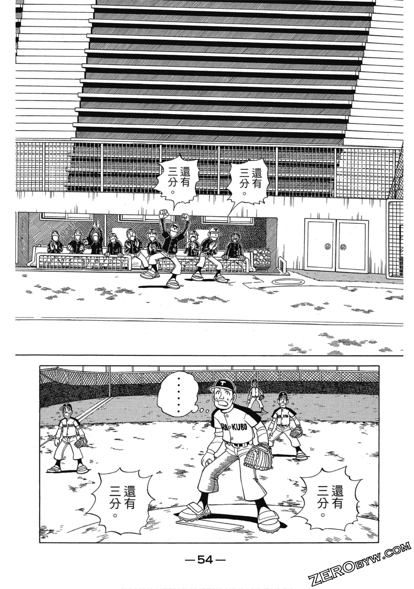 Page 53