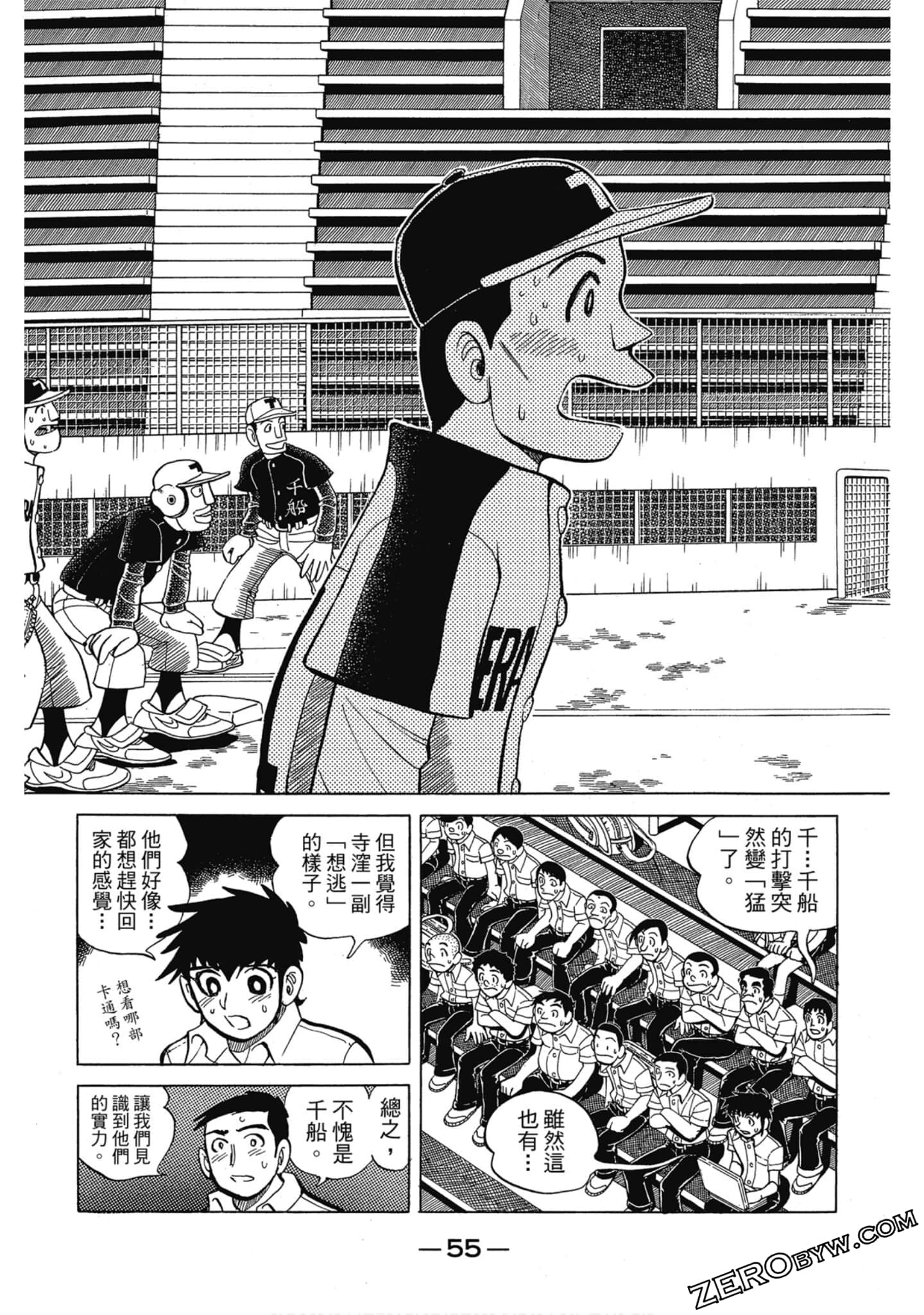 Page 54