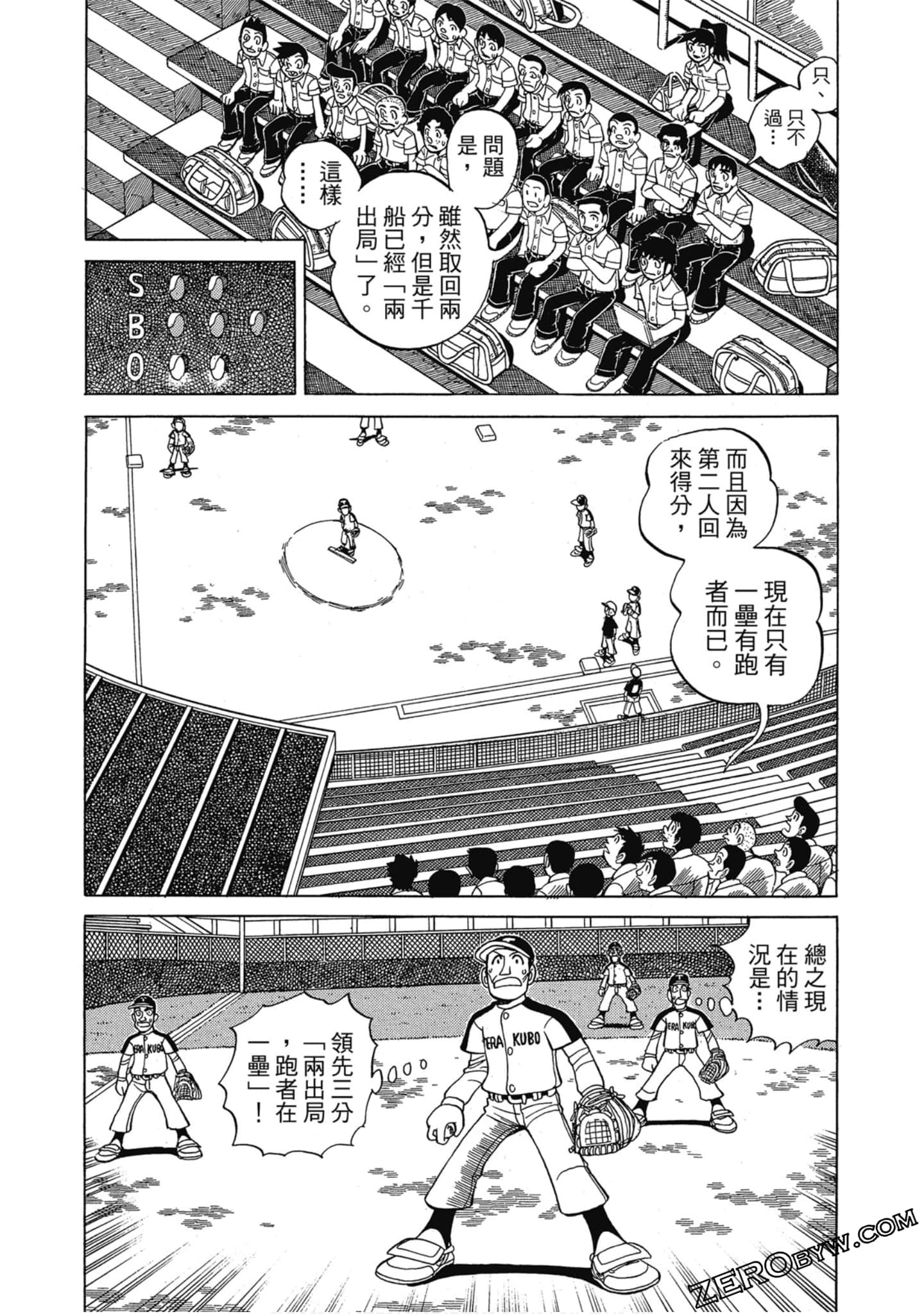 Page 55