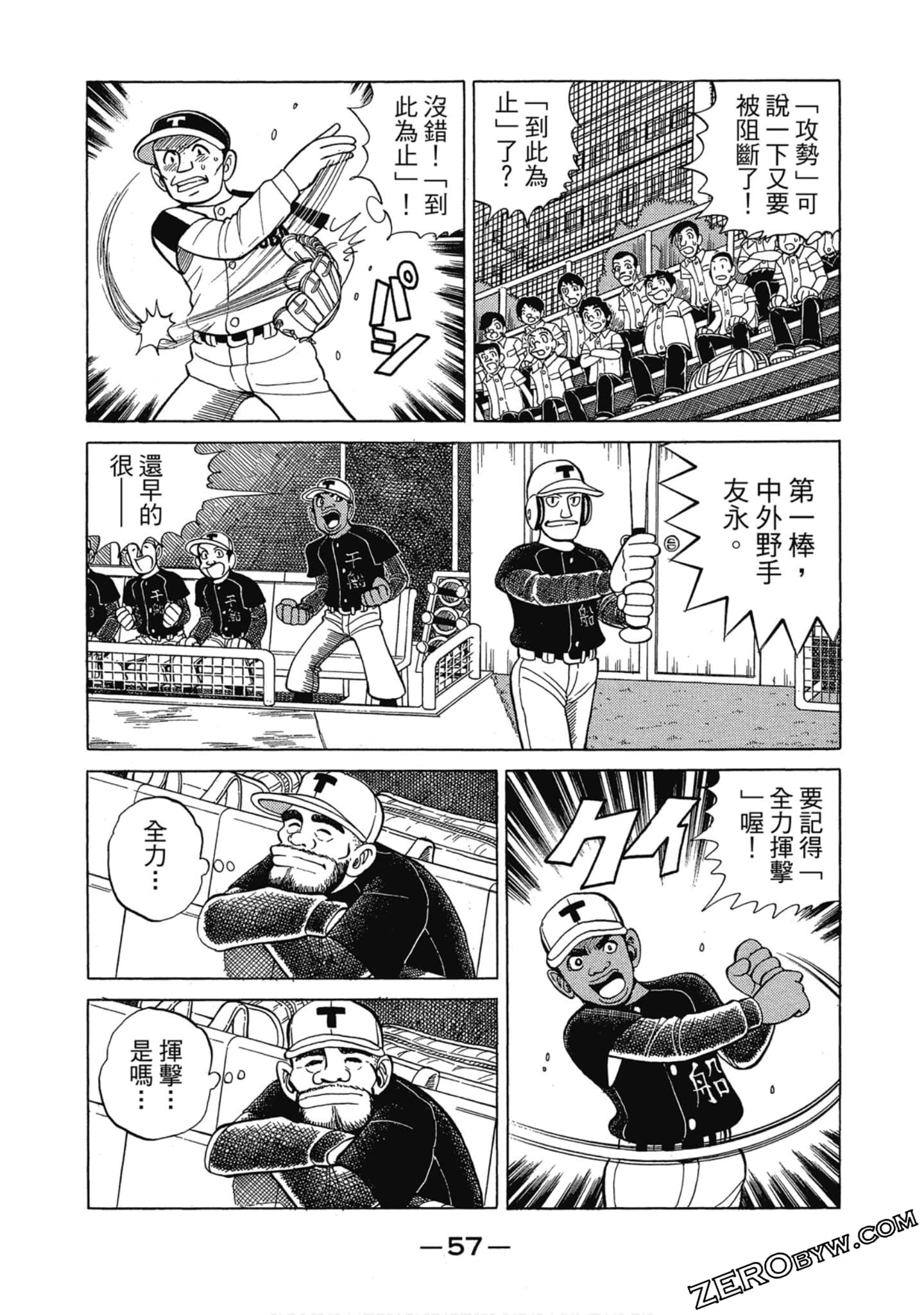 Page 56