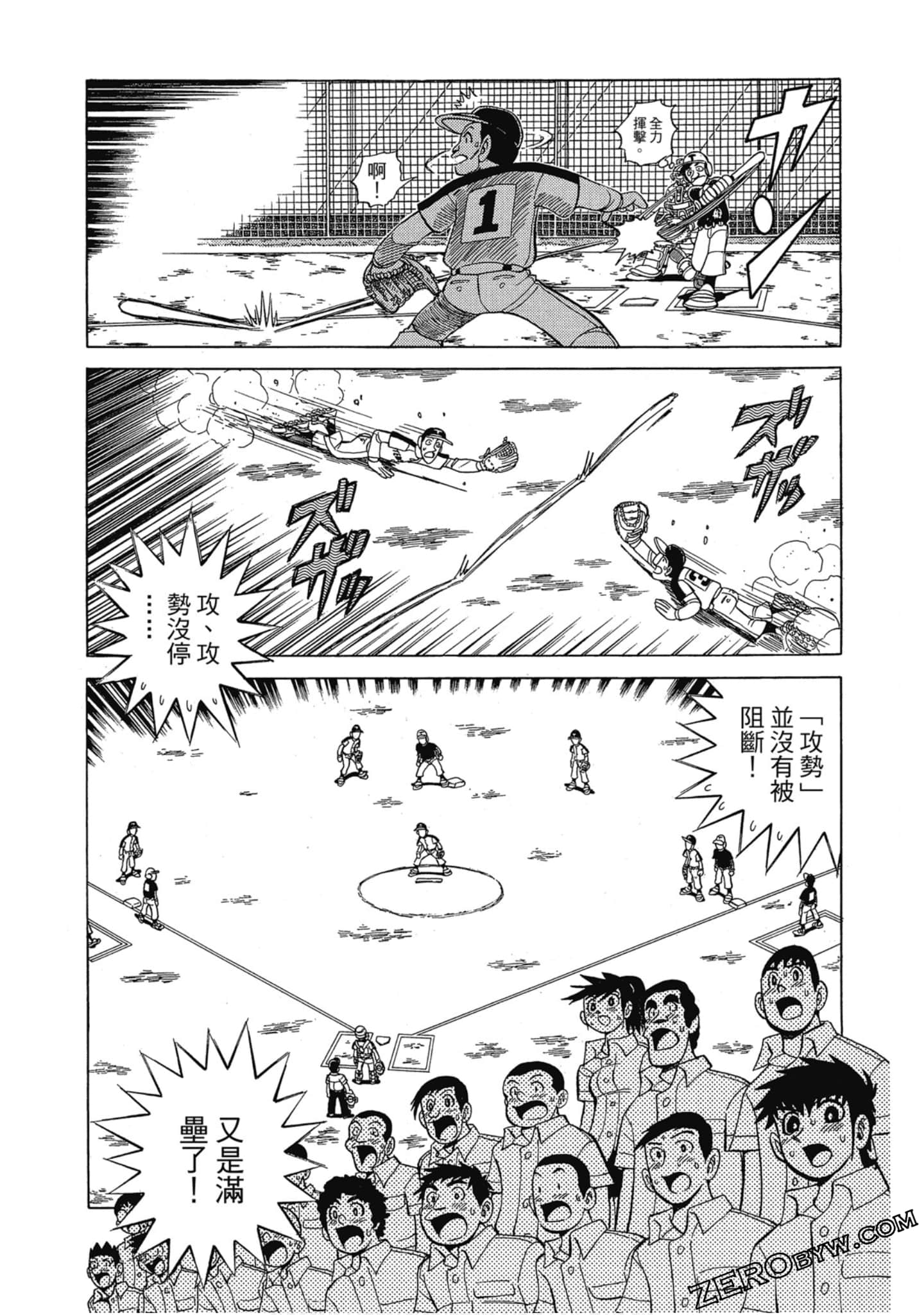 Page 58