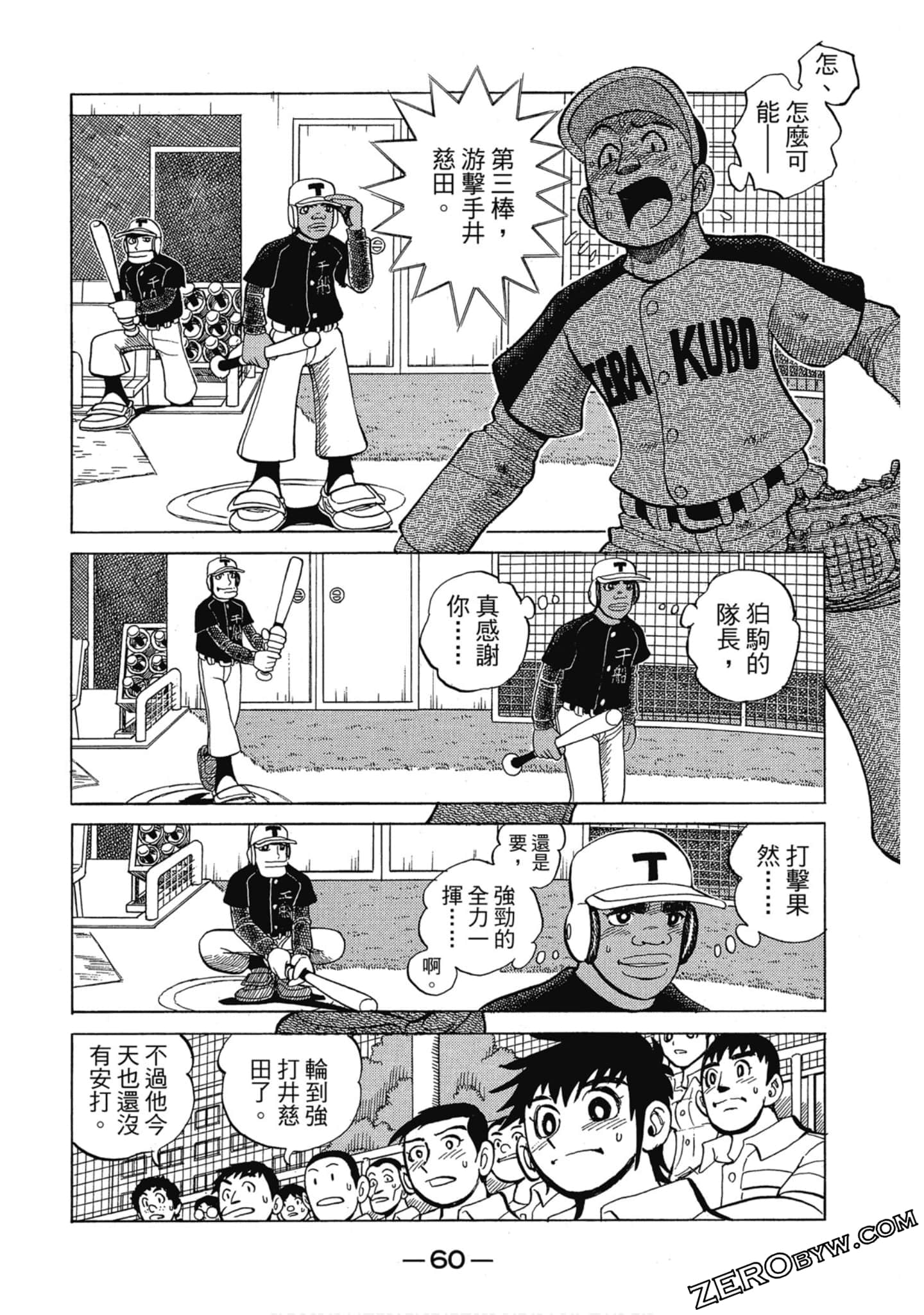 Page 59