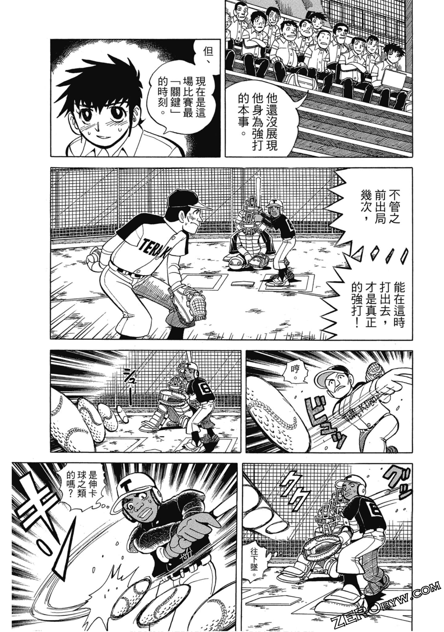 Page 60