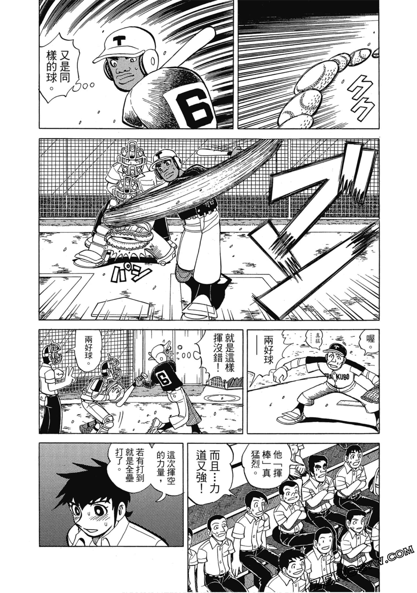 Page 62