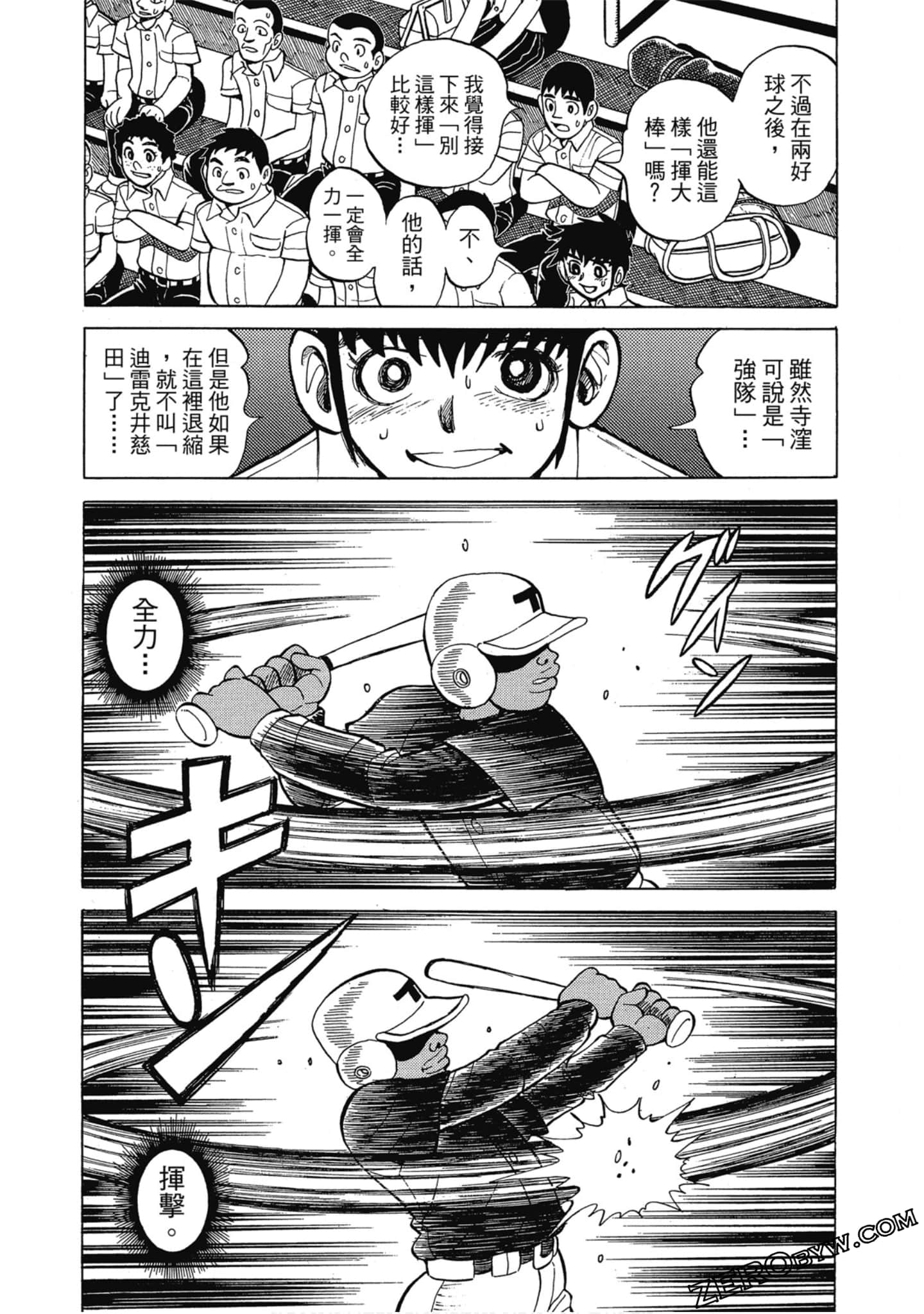 Page 63