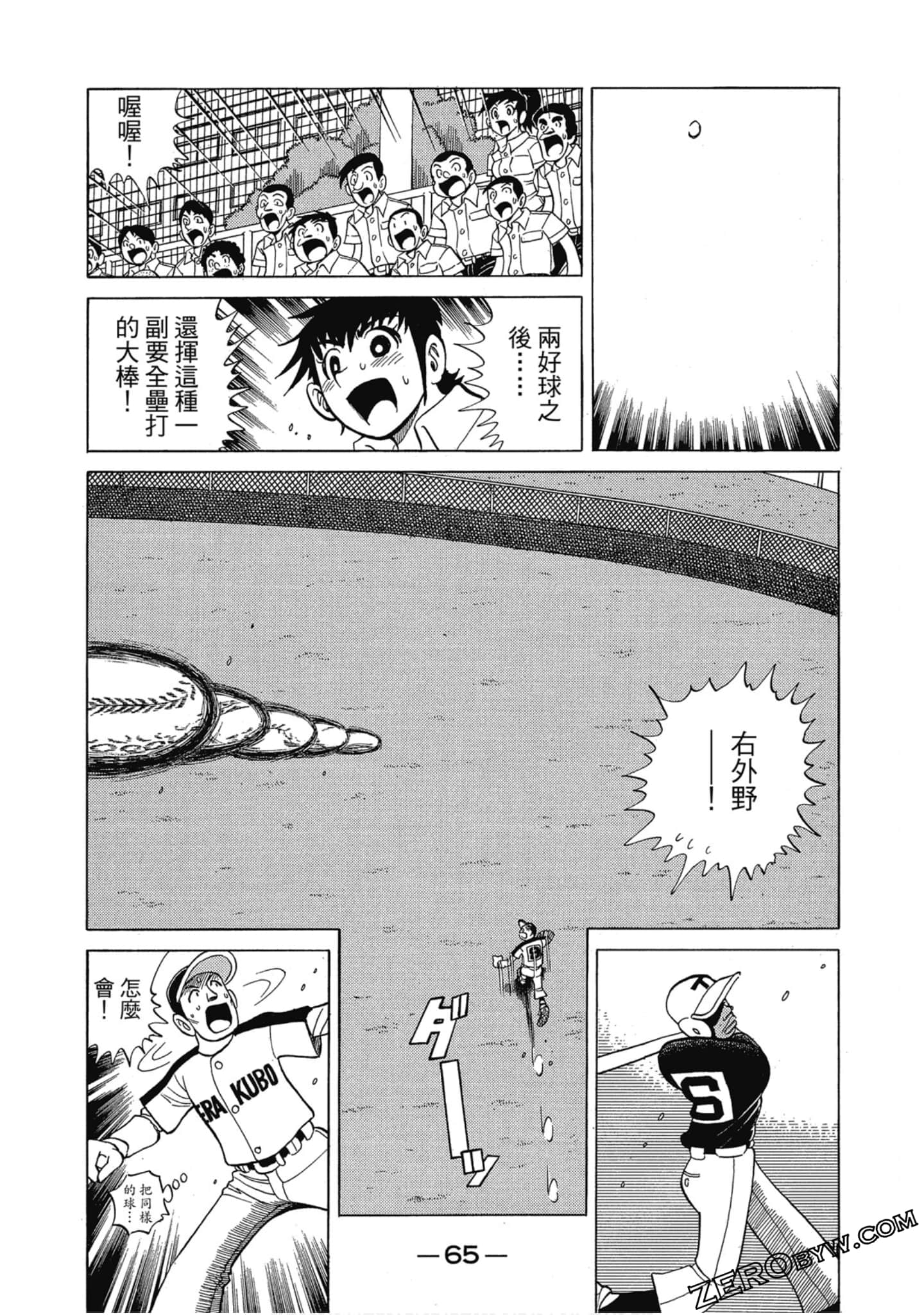 Page 64