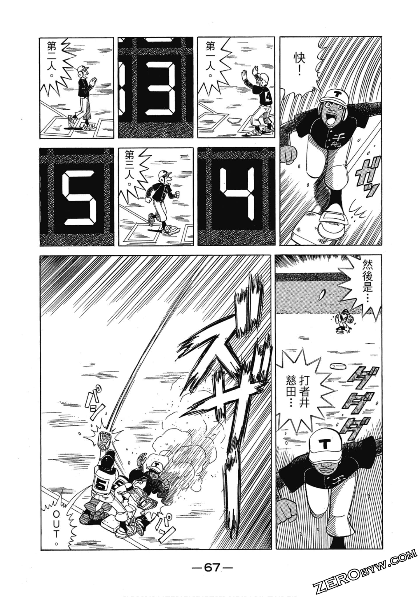 Page 66