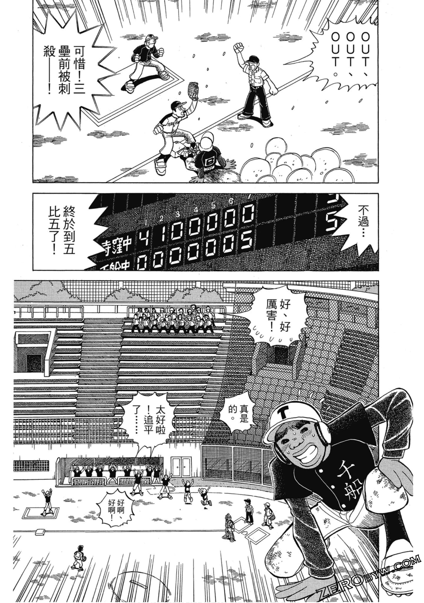 Page 67